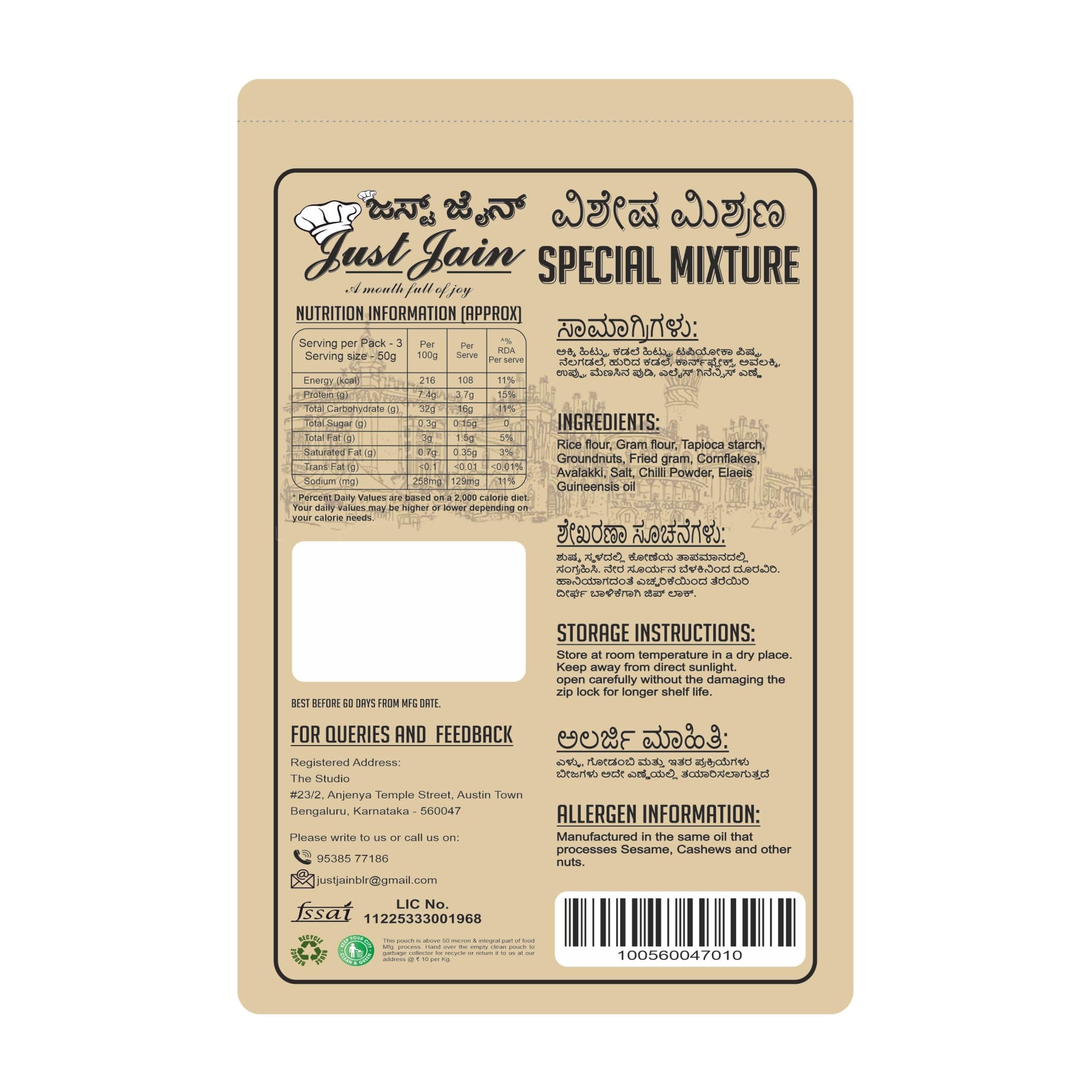 Special Mixture Pack of 3 — image 6