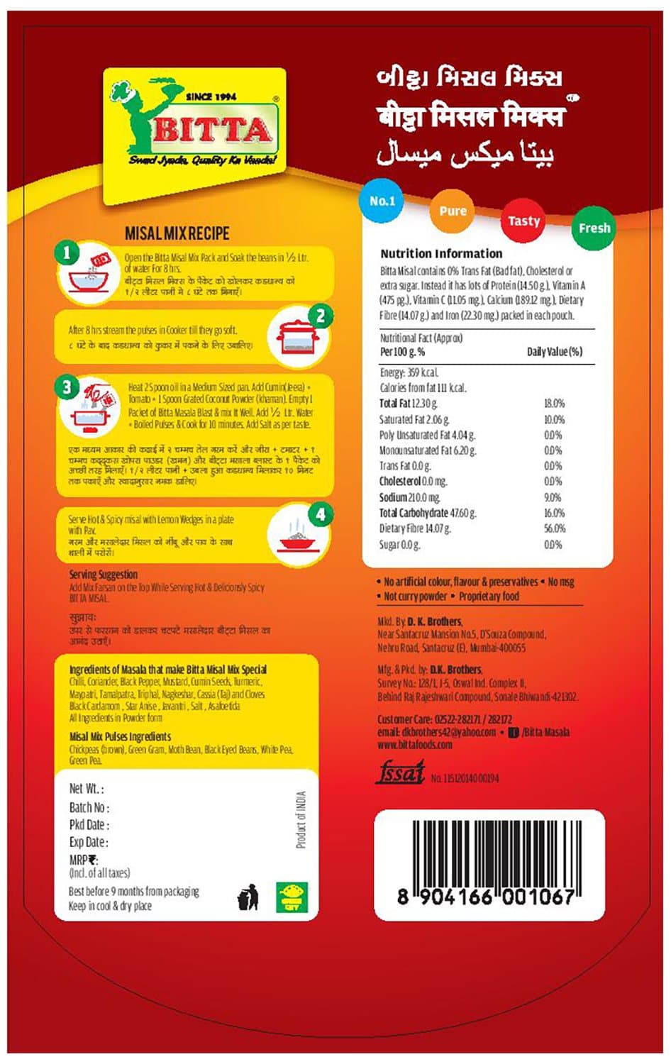 Bitta Foods Misal Mix - 250 gms (No Onion And Garlic) - Pack Of 3 — image 3