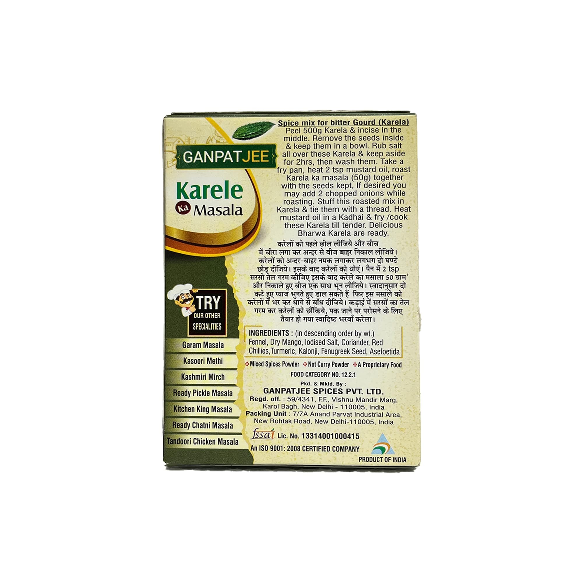 Ganpatjee Bhindi Karela Masala 100G | PACK OF 50G x 2 | Bitter Gourd & Ladyfinger Masala | Authentic Taste Ready Mix masala | No Onion No Garlic — image 3
