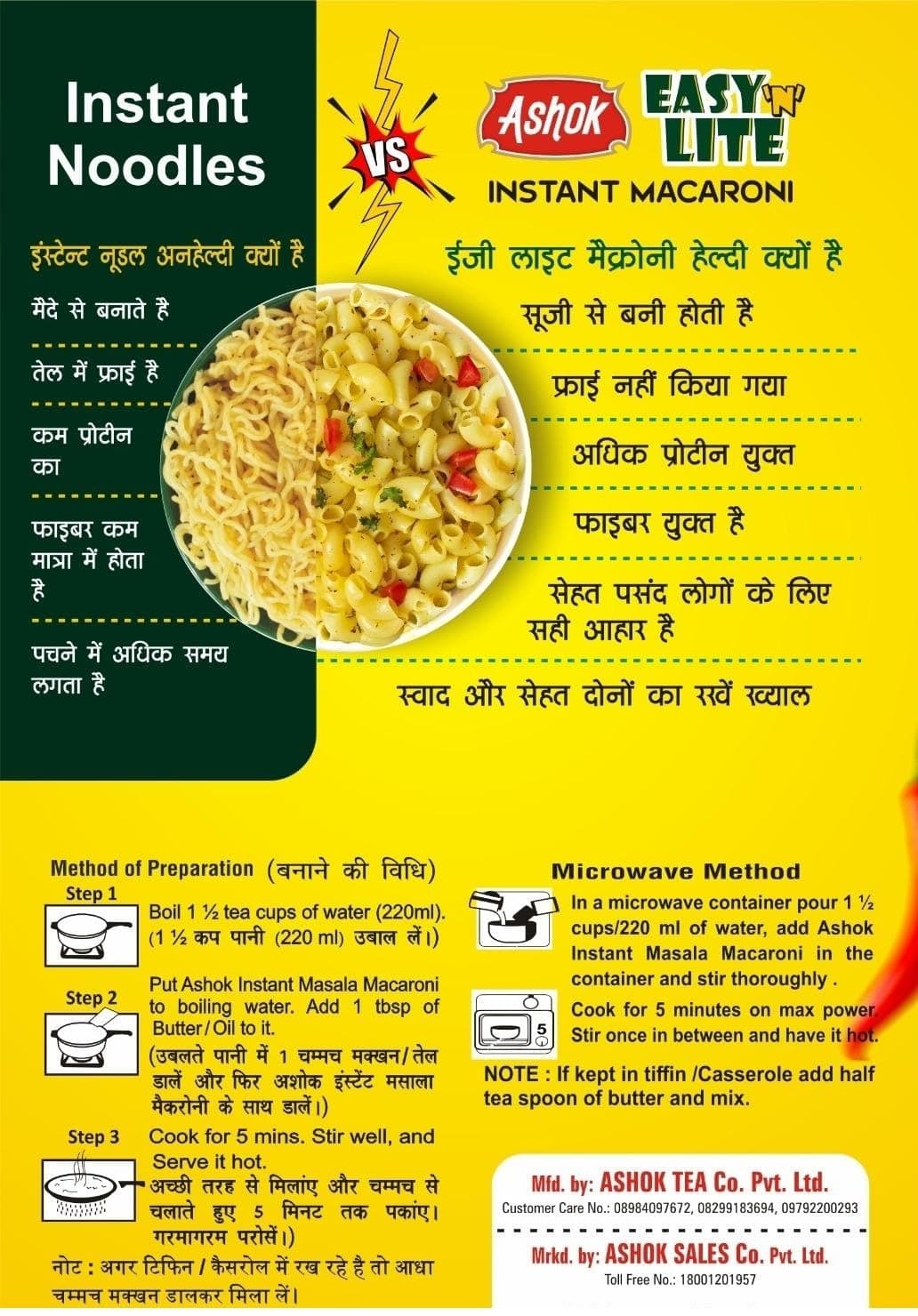 ASHOK EASY'n LITE Mast/Magic Masala Instant Macaroni 55g,Not Fried,0% Cholesterol,100% Suji/Rawa,Vegan Friendly (Pack Of 12, Instant Macaroni Mast Masala) — image 8