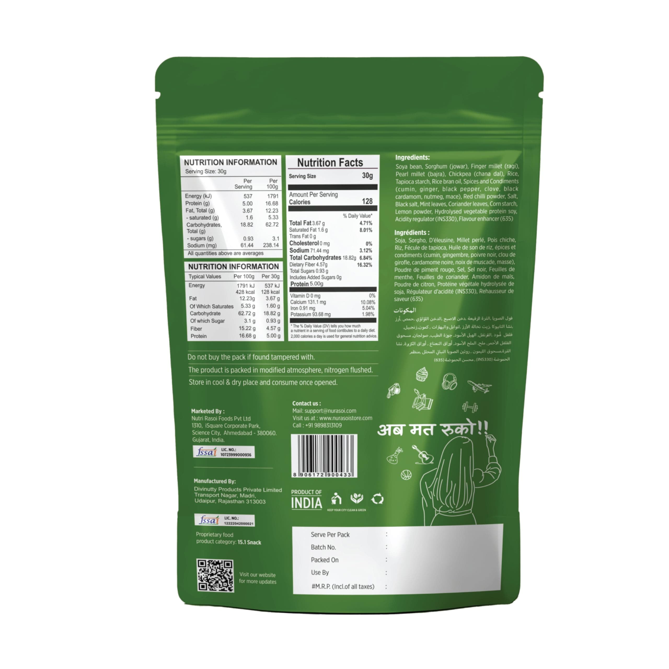 Vyndo Green Chutney Soya Chalks (Soya sticks) | Millet-Based, Protein Rich, Gluten-Free, Non-Fried, No Palm Oil | Healthy Crunchy Energy Snacks for Adults & Kids – 2 x 100g Packs. — image 3