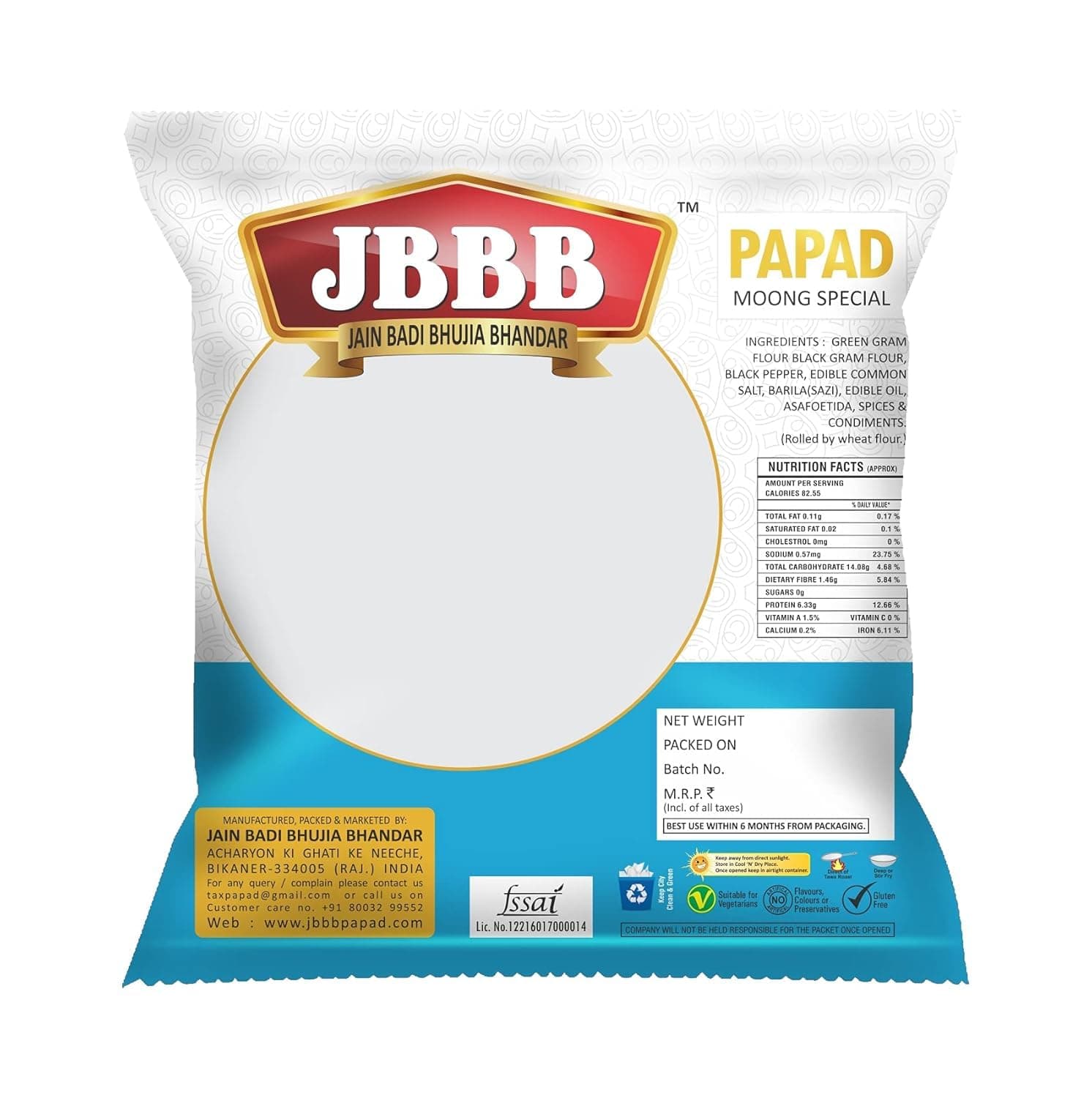 JBBB Moong Special Plain Papad - 400g | Rich in Traditional Indian Taste, Aroma & Flavour | Home Made, Healthy & Tasty Snacks | Ideal for Lunch, Dinner & Festivals(Pack of 1)