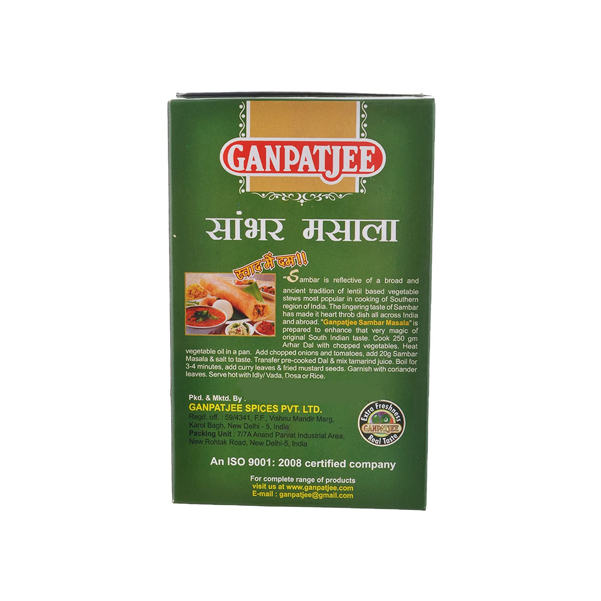 Ganpatjee Sambhar Masala Powder,100G | No Onion & Garlic | Authentic South Indian Taste & Color — image 3