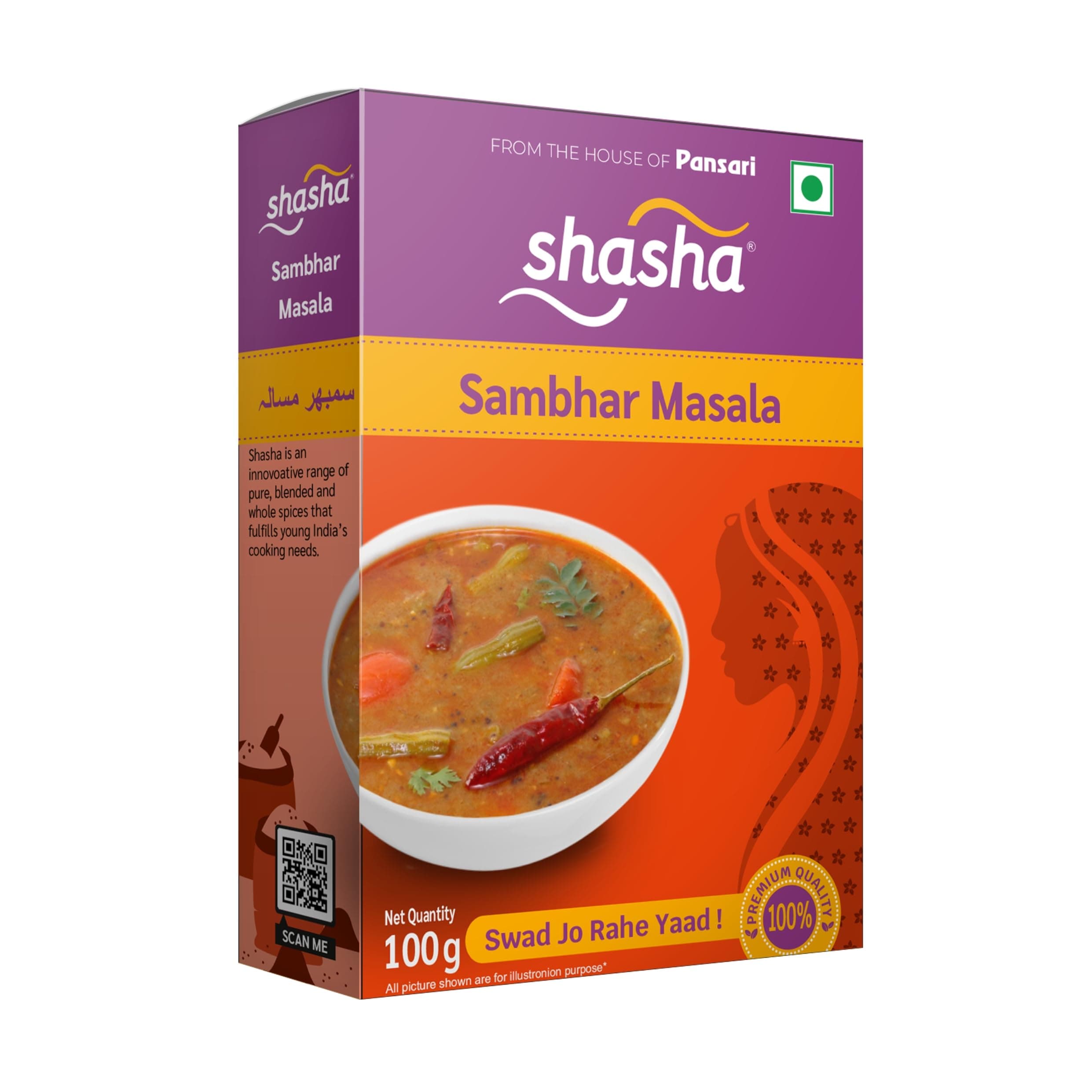 Shasha Sambhar Masala 100g - Spice Mix for Authentic South Indian Sambhar - No Onion or Garlic - From the House of Pansari — image 5