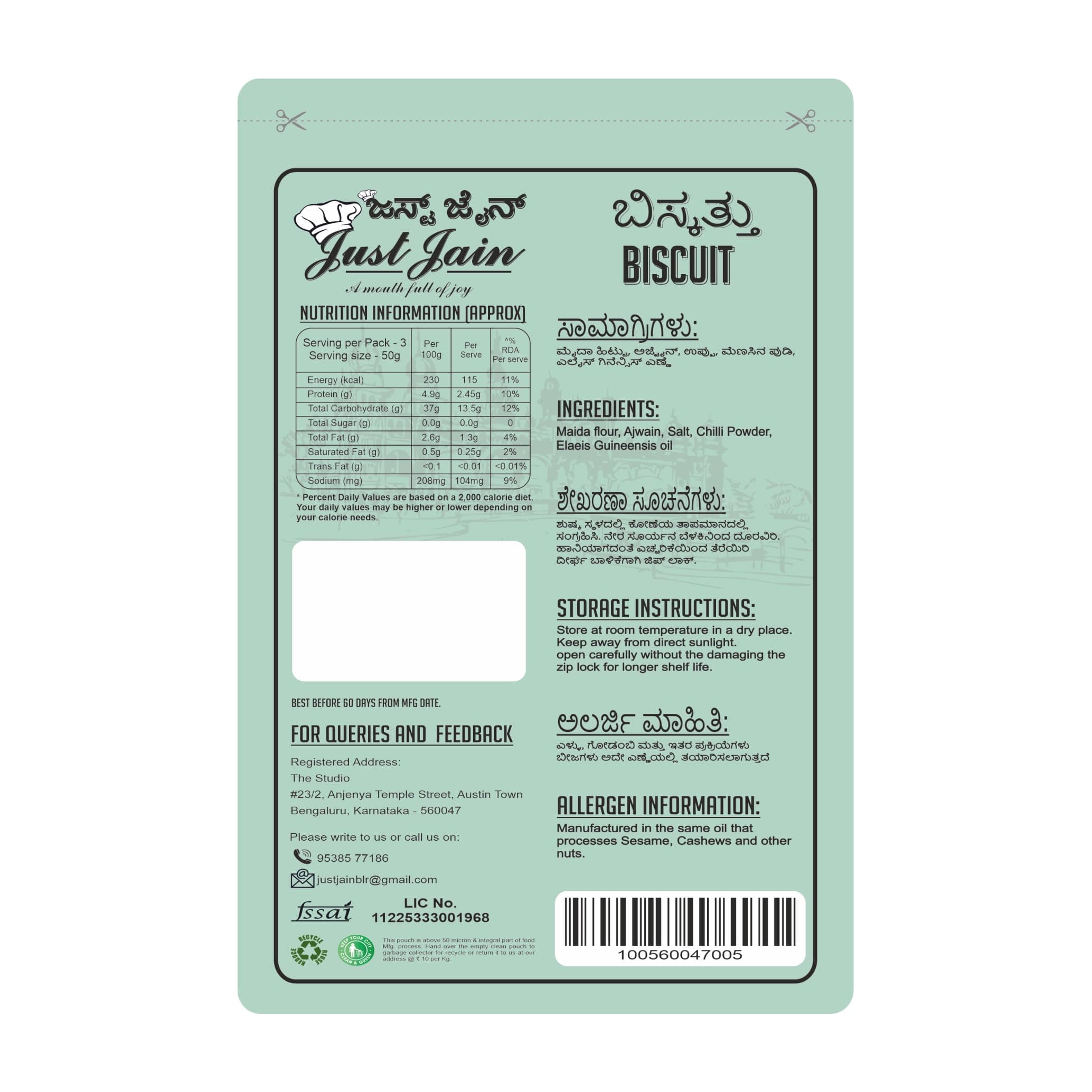Biscuit Pack of 3 — image 6