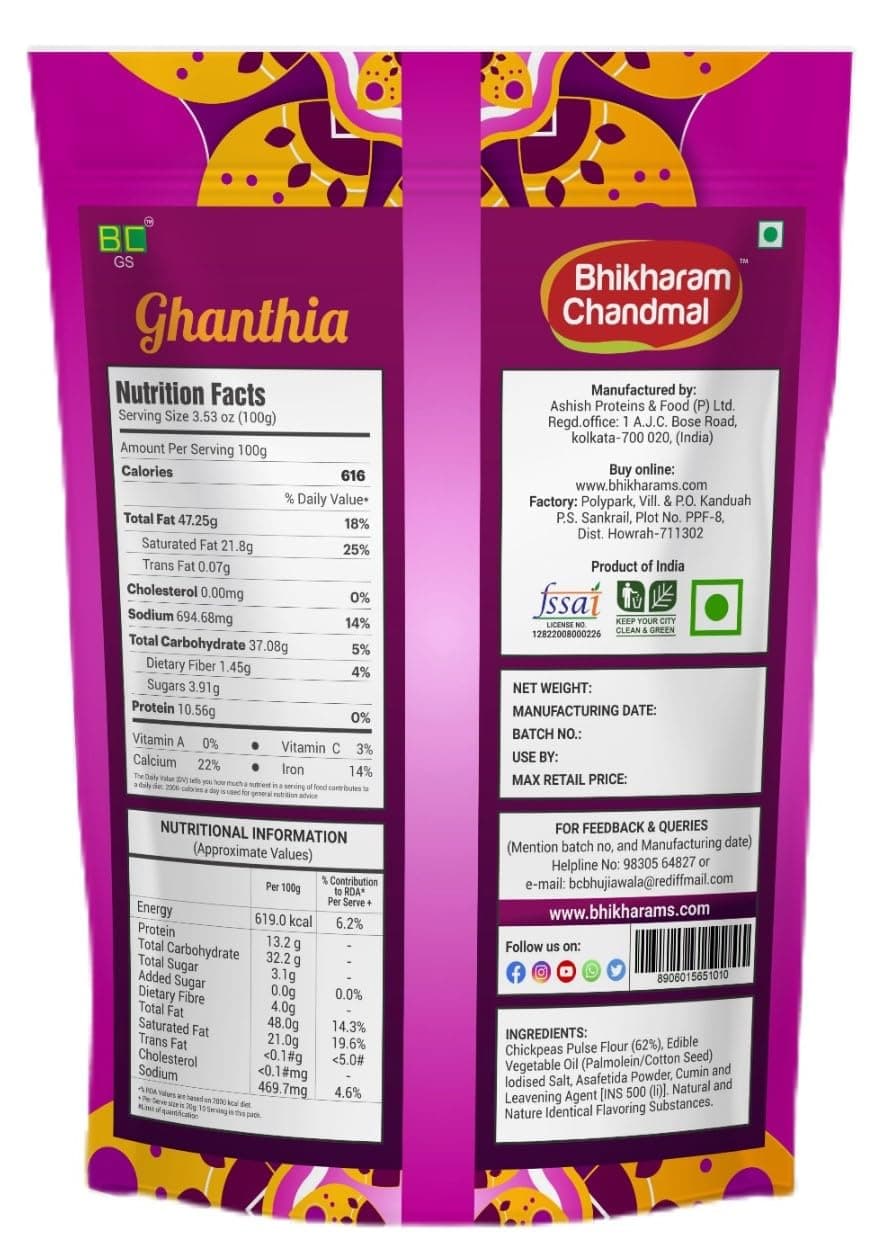 Kanhaji Masale Magic Masala, No Onion No Garlic, 100g to 1kg Pack Sizes (100 gm) — image 2