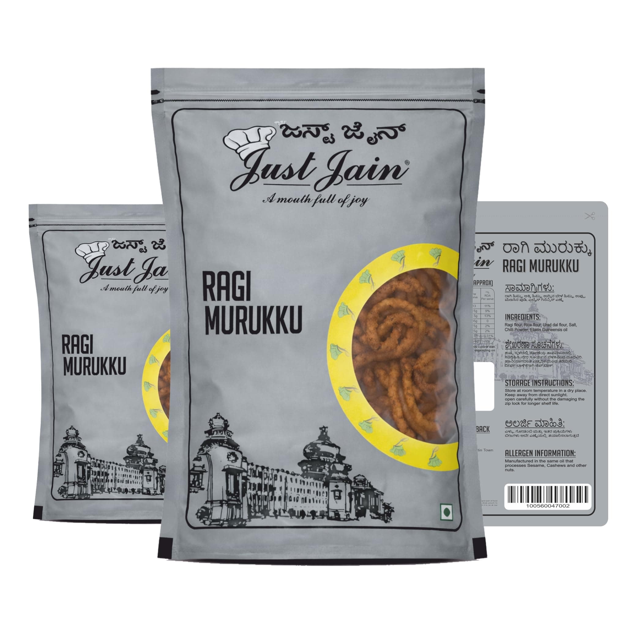 Just Jain Ragi Murk — image 3