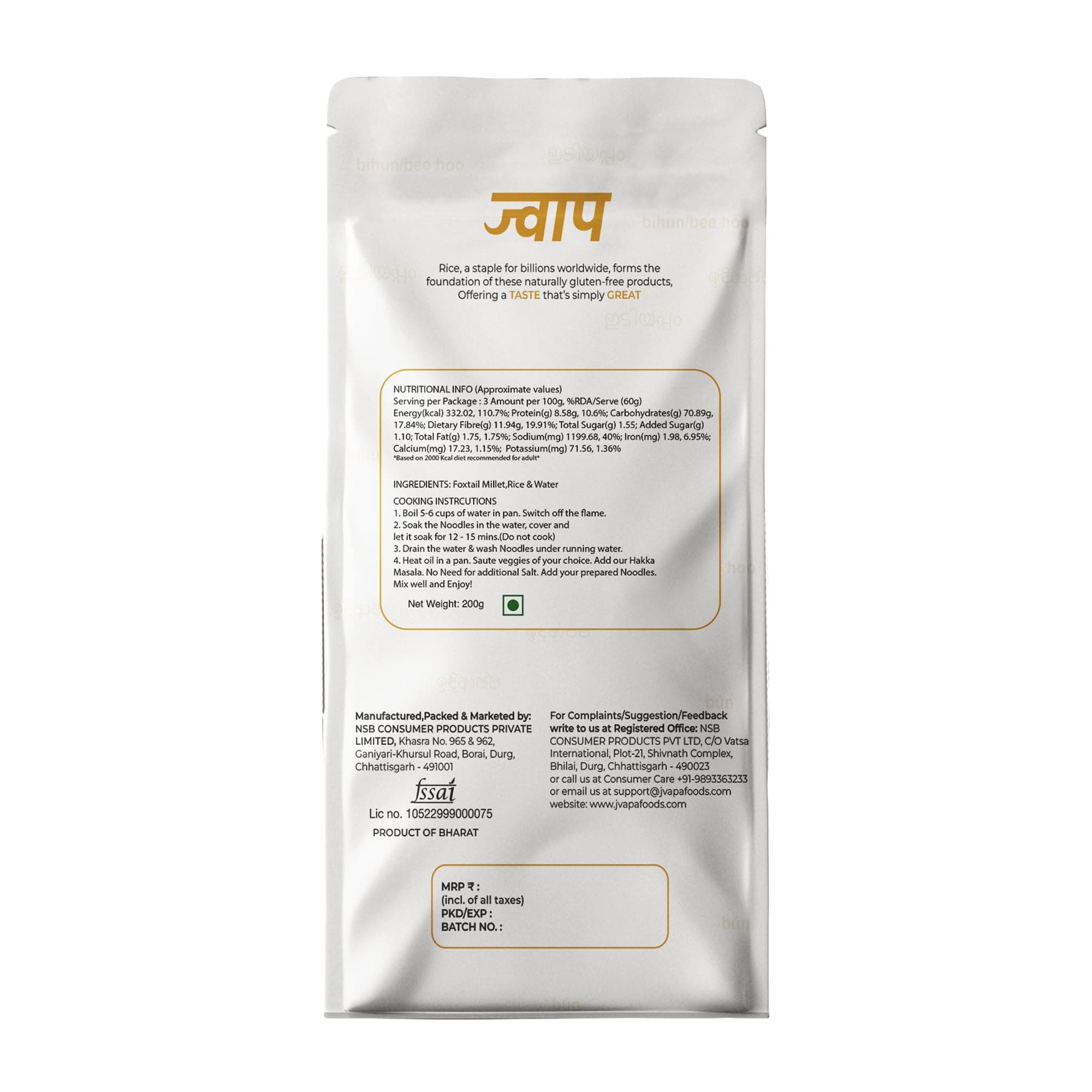 Jvapa Millet Noodles - Made with just Foxtail Millets & Rice | Naturally Gluten Free - 600 gm (200 gm x Pack of 3),Non Bleached, Low GI Noodles with Masala Seasonings — image 3