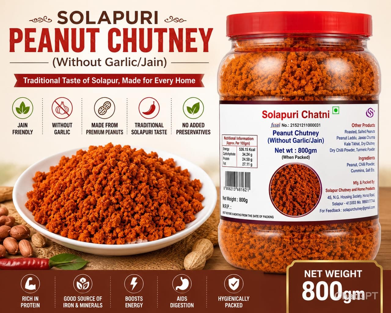 Solapuri Peanut Chutney Without Garlic Jain Style 800g Authentic Maharashtrian Dry Peanut Chutney Spicy Groundnut Chutney Powder for Bhakri Vada Pav Dosa Snacks Traditional Solapur Taste — image 2