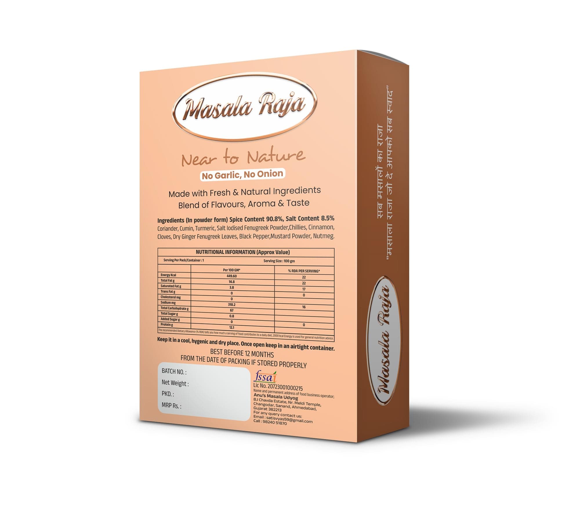 Masala Raja Pahadi Masala 100g for Sabji & Dal, (No Onion, No Garlic) Blended Spice for Authentic Taste and Colour, Made With 100% Natural Ingredients Of Mountains — image 3