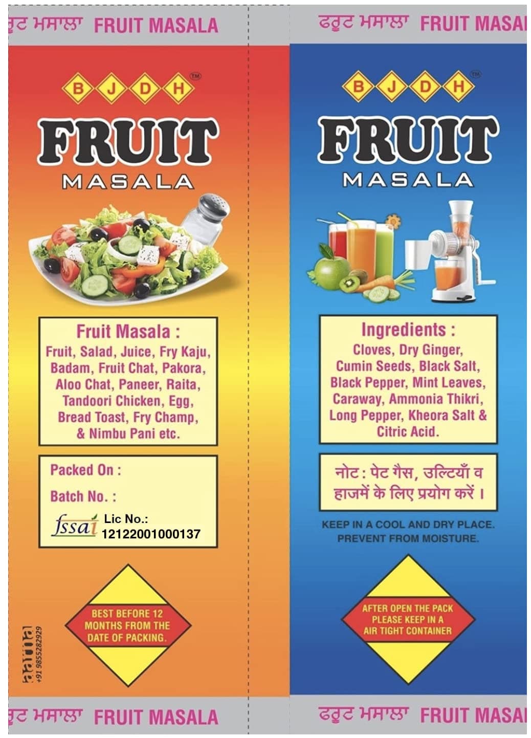 BJDH Fruit Masala (9 x 100 Grams) | Chat Masala (Also Known as Shikanji Masala) Use for Bread Toast | Dahi Bhalla | Aloo Chaat | Paneer | Boiled Egg | French Fries and Many Other Items. — image 4