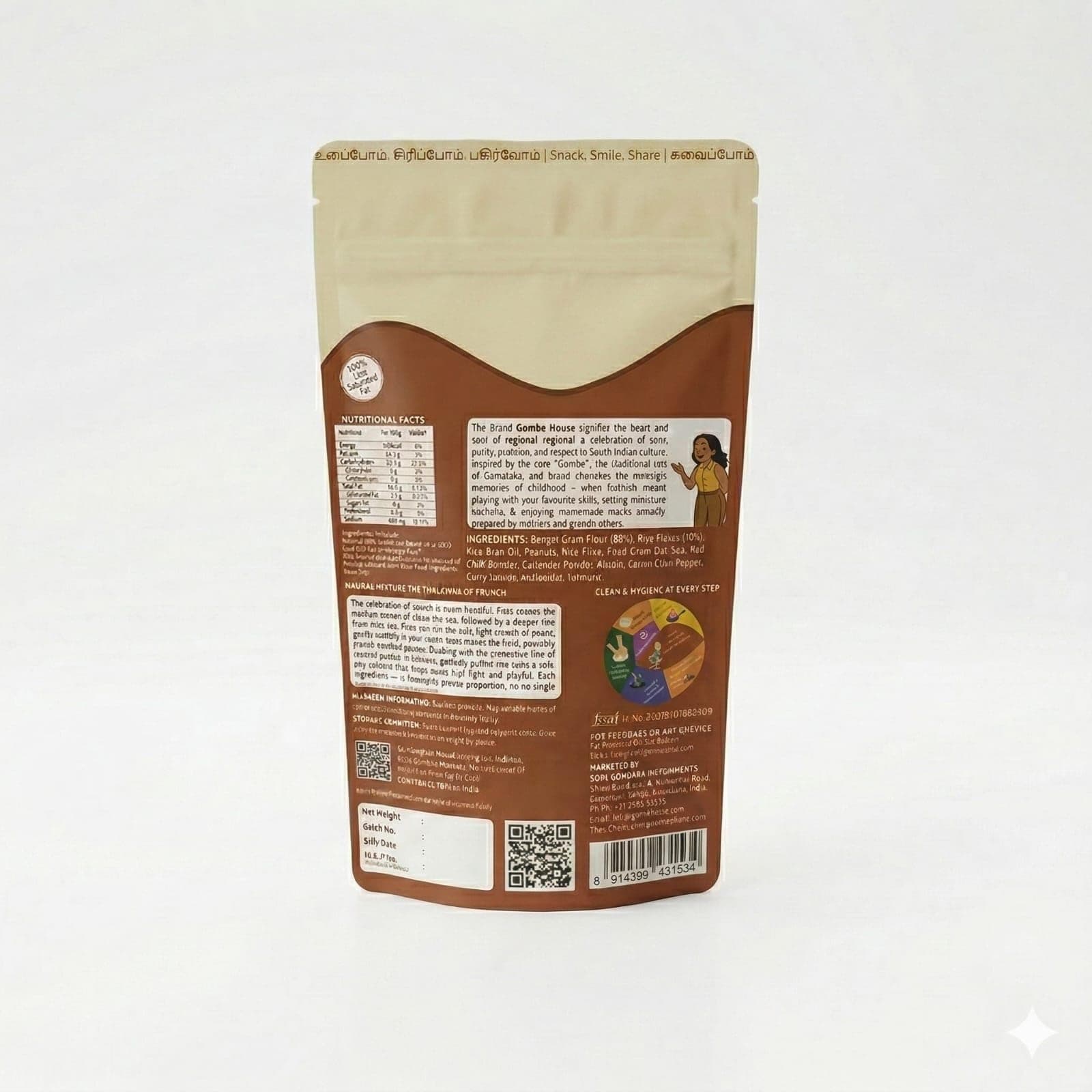 Gombe House Madras Mixture 120g Authentic South Indian Namkeen Snack Crispy & Flavorful Tea Time Savory No Palm Oil & No Preservatives Vegan Traditional Homemade Taste — image 5