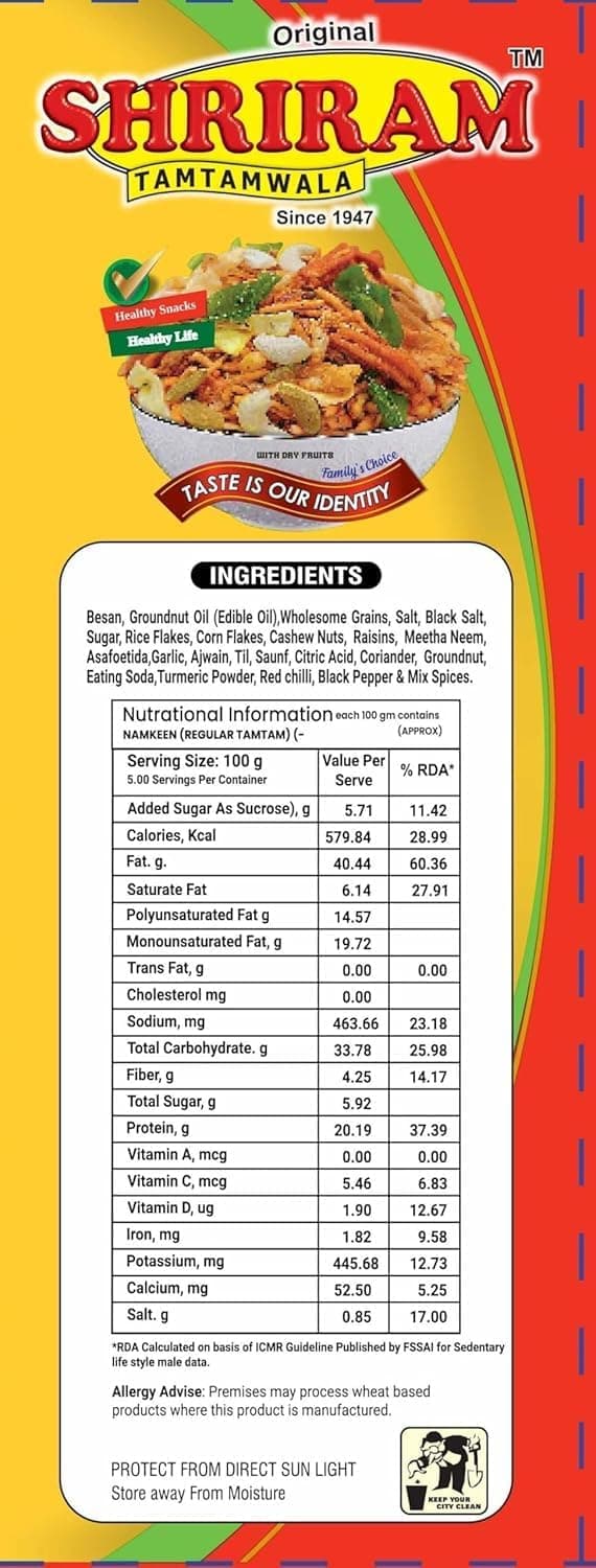 SHRIRAM TAMTAMWALA Jain Tamtam Mix Namkeen 500g | Crunchy & Spicy Traditional Indian Snack | Tea Time Mixture | Ready-to-Eat Jain Namkeen for Evening Snacks & Family Gatherings — image 2