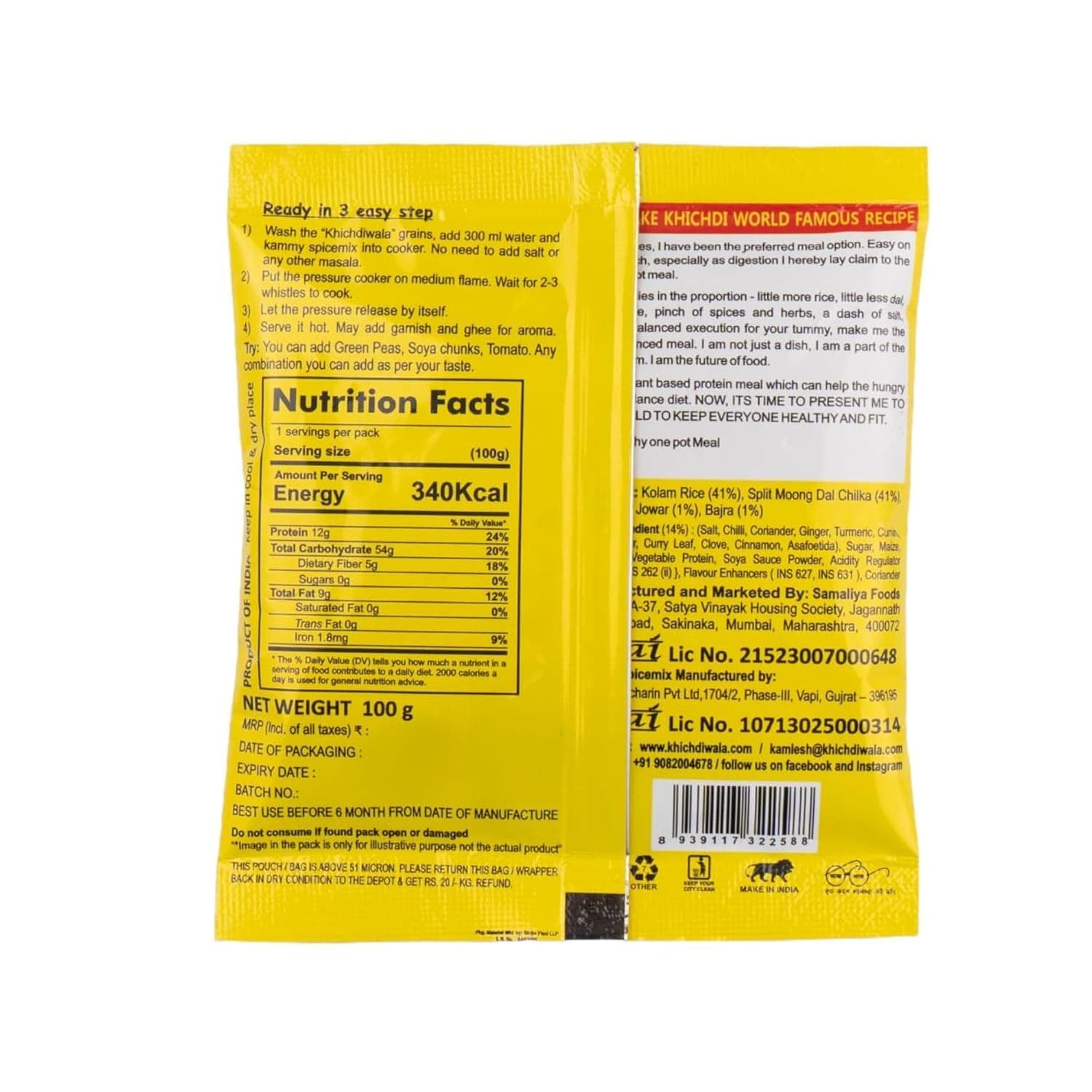 Classic Masala Khichdi– Pack of 5 | Ready to Cook | Includes Khichdi Premix & Kammy Spicemix | 100% Natural | 9-Month Shelf Life | Cooks in 7 Minutes | No Added Preservatives or Added Colors — image 3