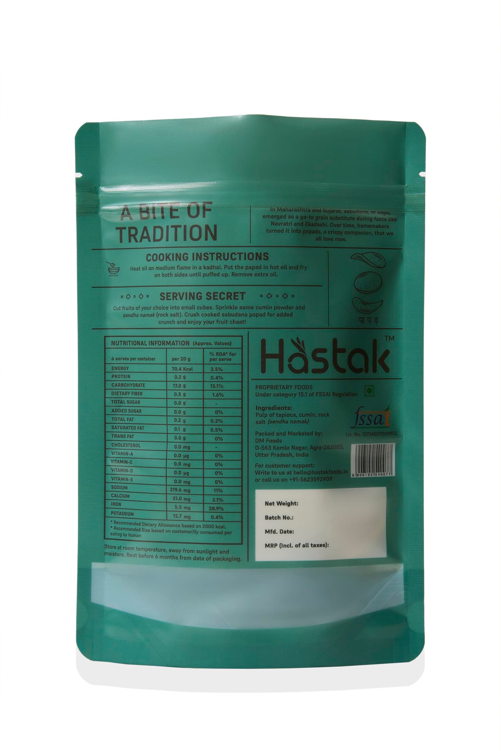 Hastak Sabudana Papad 120 gms | Fasting Special Snack | No cholestrol No trans fat| Vrat Upwas Fast Papad| No onion No garlic Falahari Papad| Ready to Fry — image 4