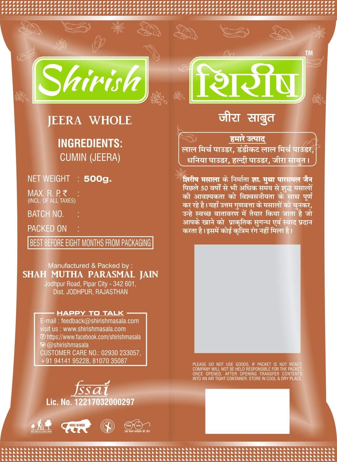 Shirish Masala Jeera Seeds whole spices, Cumin seed,zeera,jira (200 Gram Pack of 1) — image 2