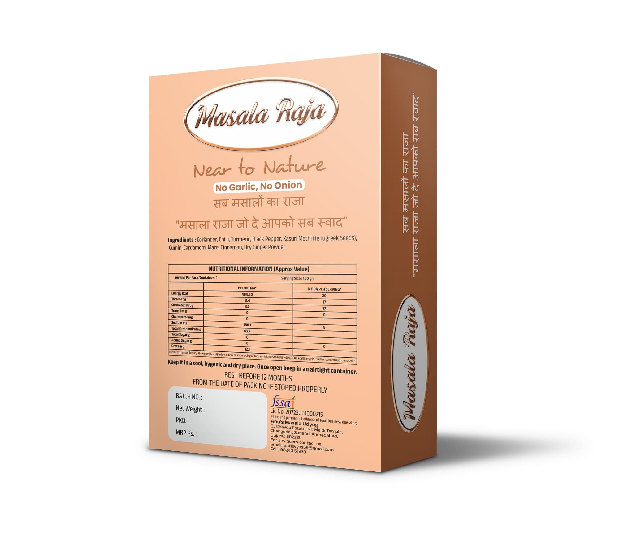 Masala Raja Punjabi Masala 100g, (No Onion, No Garlic) Blended Spice for Authentic Taste and Colour, Made With 100% Natural Ingredients Of Mountains — image 3