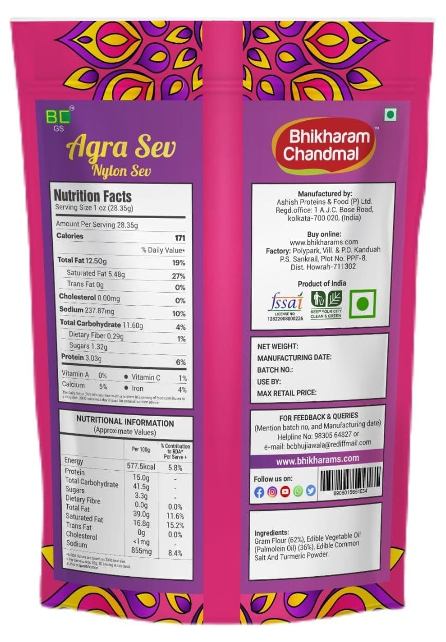 Bhikharam Chandmal's Agra Sev (Nylon Sev) I 200gms | No Onion No Garlic I 100% Roasted | Fresh from Factory | Travel - Gift Pack | Vegan Gluten-Free | Crunchy, AnyTime Snack I Ready to Eat | — image 2