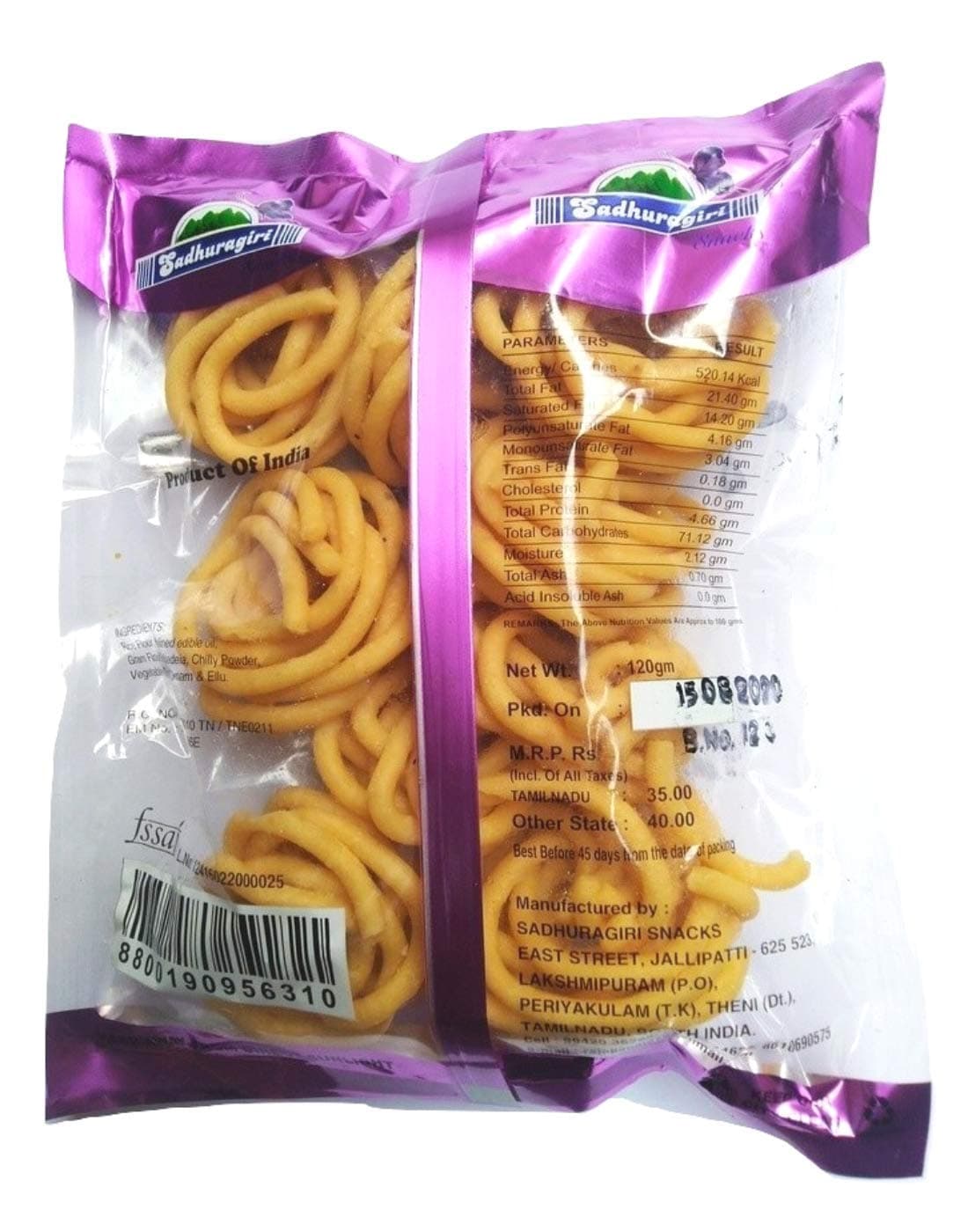 Sadhuragiri Cashew Murukku (120g x Pack of 3) — image 4