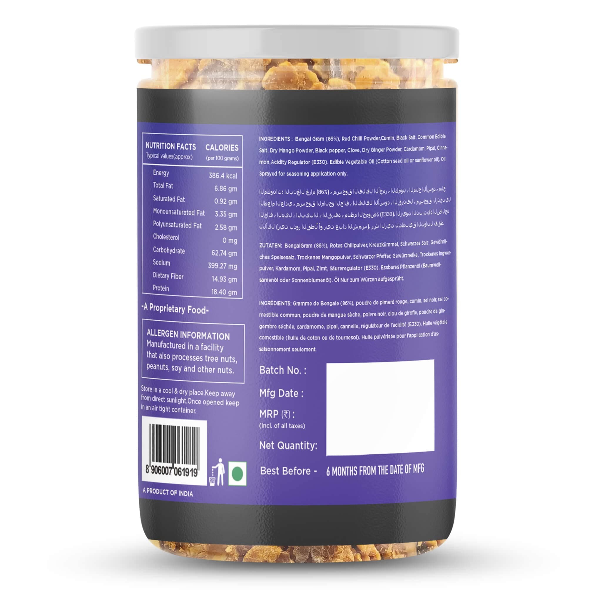Healthy Treat Roasted Chana Jor Garam 200 gm | Healthy, Roasted Oil-Free Namkeen | Ready-to-eat | Healthy Snacks | Low in calories | Protein-Rich Snack | Roasted Beaten Chana Snack | Gluten Free — image 6