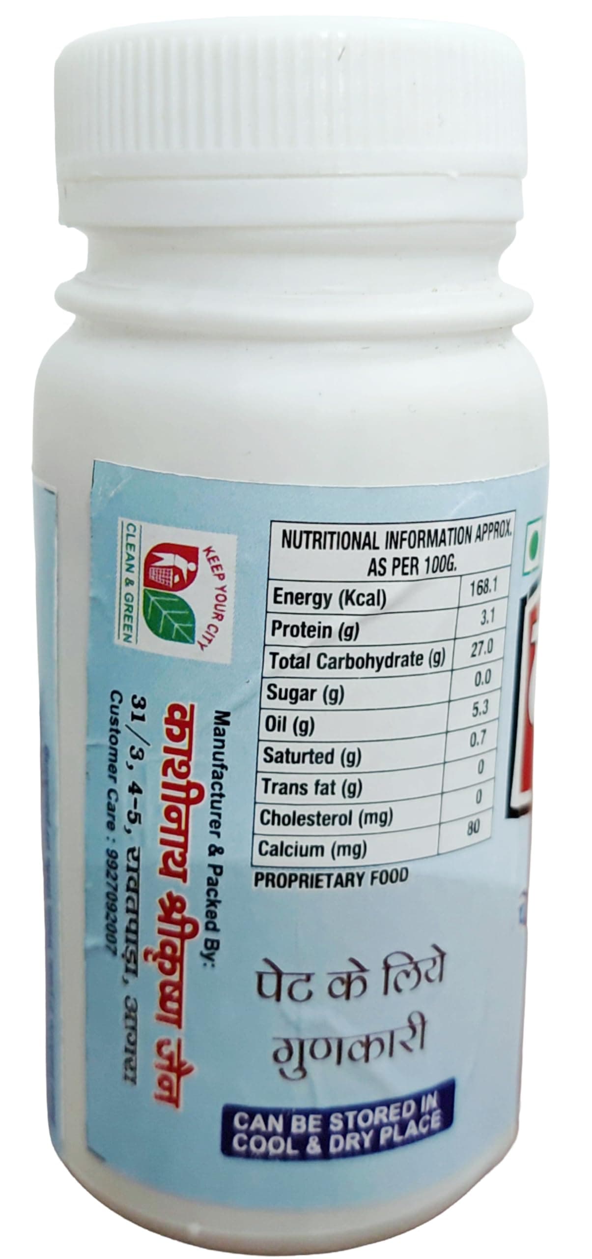 Ka shreen Pate Fit Masala Dough 70g bottle | Keep your stomach healthy and fit | Hing goli, Balls of Mix Masala powder, Digestion, Gas — image 2