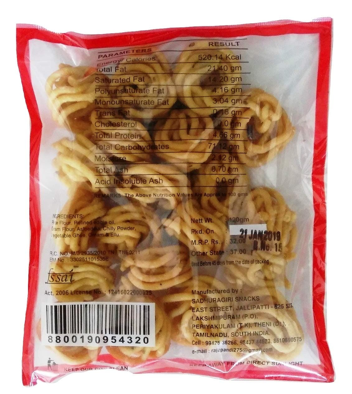 Sadhuragiri Spicy Muruku | Thenkuzhal Murukku | Multi Millet Mrukku Combo (120g x Pack of 3) — image 4