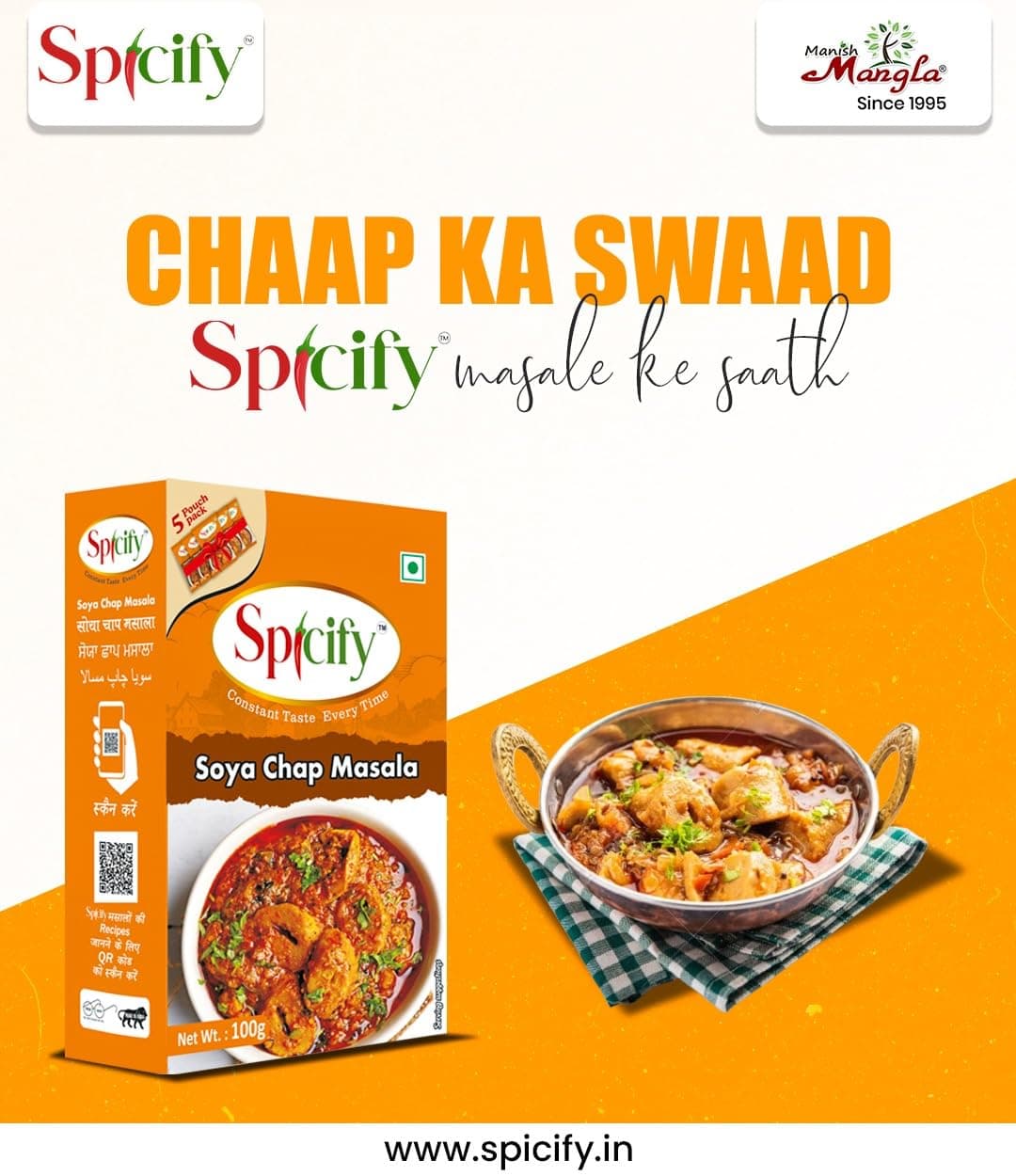 Spicify Soya Chaap Masala Powder 100g | Authentic Natural Flavor with Cumin, Fenugreek & Mustard Seeds | No Onion No Garlic No MSG Blended Spice Mix | Ready Powder Masala — image 6
