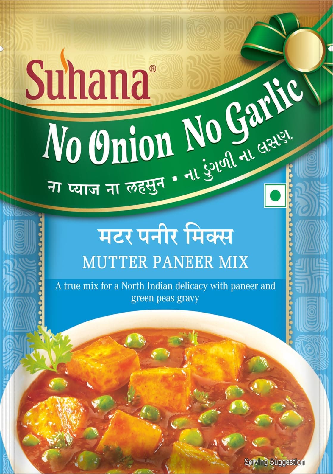 Suhana No Onion No Garlic, NONG Jain Special Combo of 1 X Pan Tikka Masala, 1 X Mutter Pan, 1 X Pan Butter, 1 Mutter Methi Malai, 1 X Pan Makhanwala Masala Mixes. — image 5