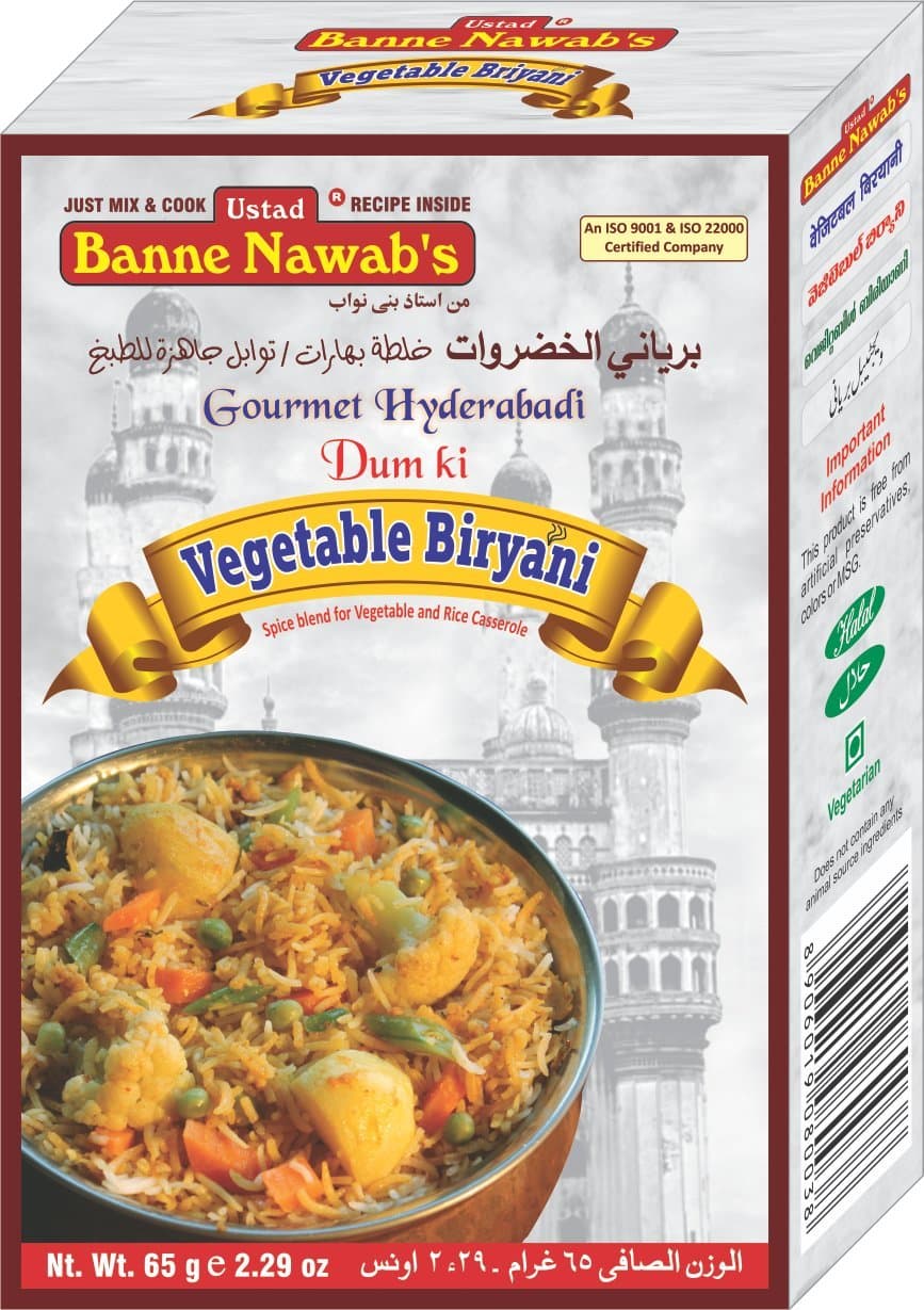 Vegetarian Masala (Vegetable Biryani) — image 2