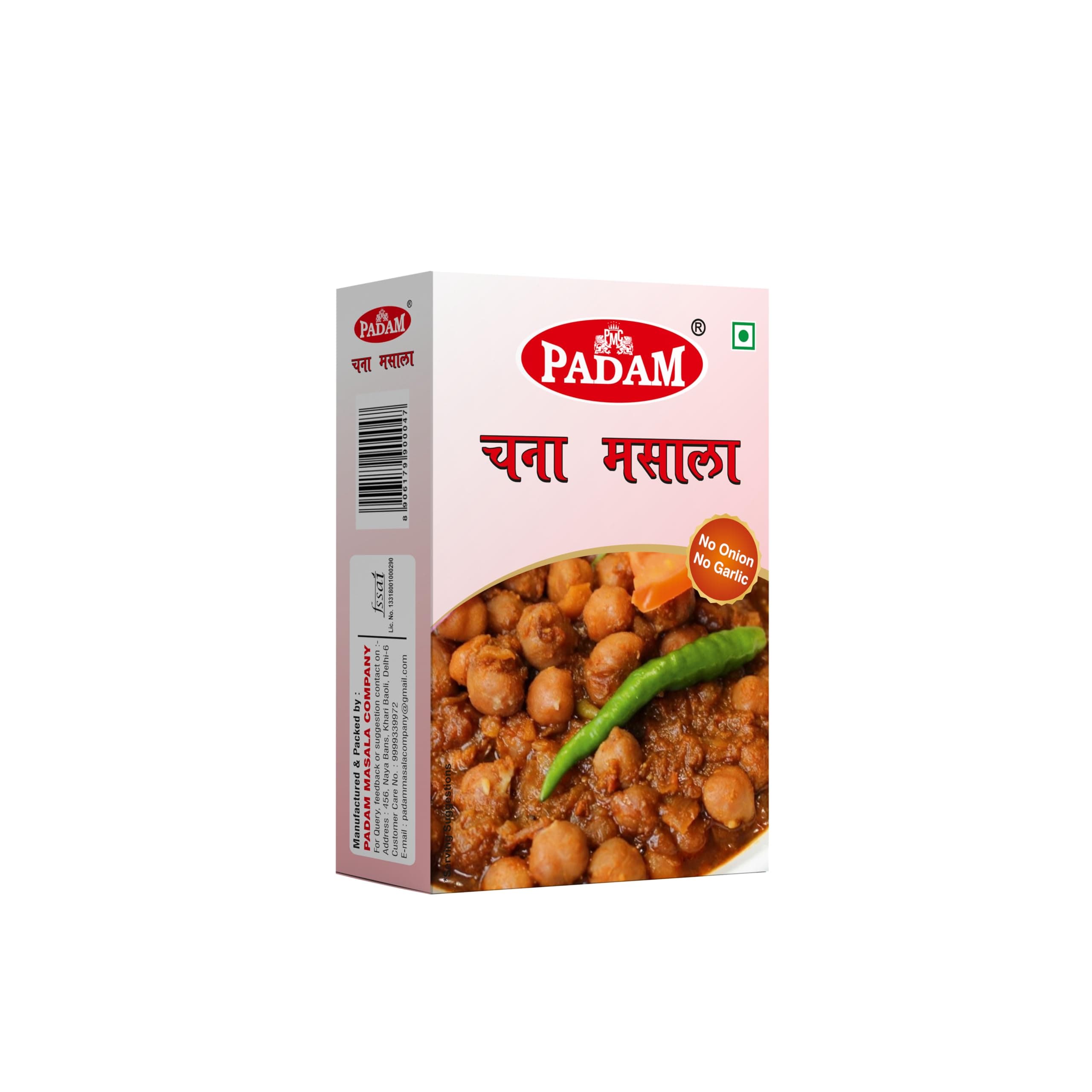 Padam Chana Masala, (NO ONION NO GARLIC), 200GM (2x100gm) — image 2