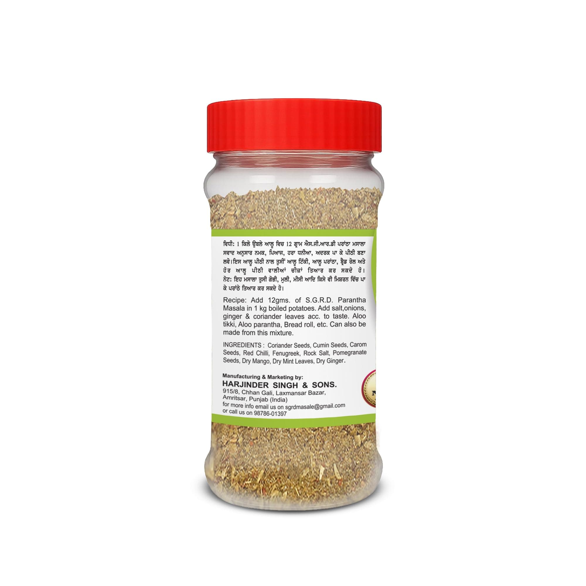 SGRD Parantha Masala Powder 100g | Blended With Rich & Strong Flavour|Ready To Use | No Added Colours — image 5