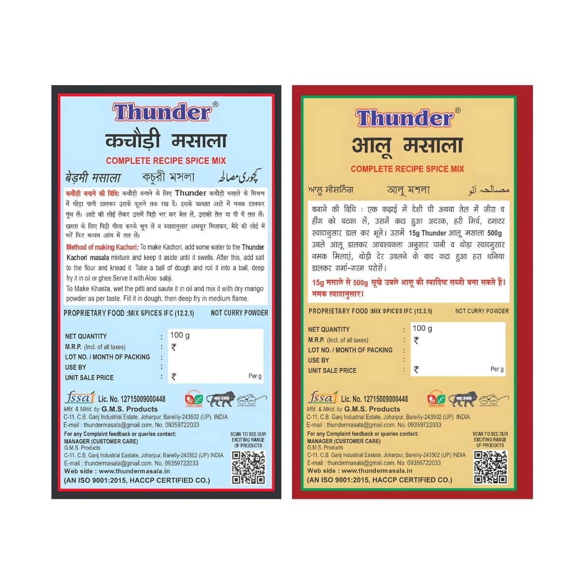 Thunder Aaloo Masala & Kachori Masala Combo, Complete Recipe Spice Mix For Achari Aloo, Aloo Sabzi, Potato Recipes & Khasta Kachori Filling, Authentic Taste, No Onion No Garlic, 100g Festive Pack Of 2 — image 4