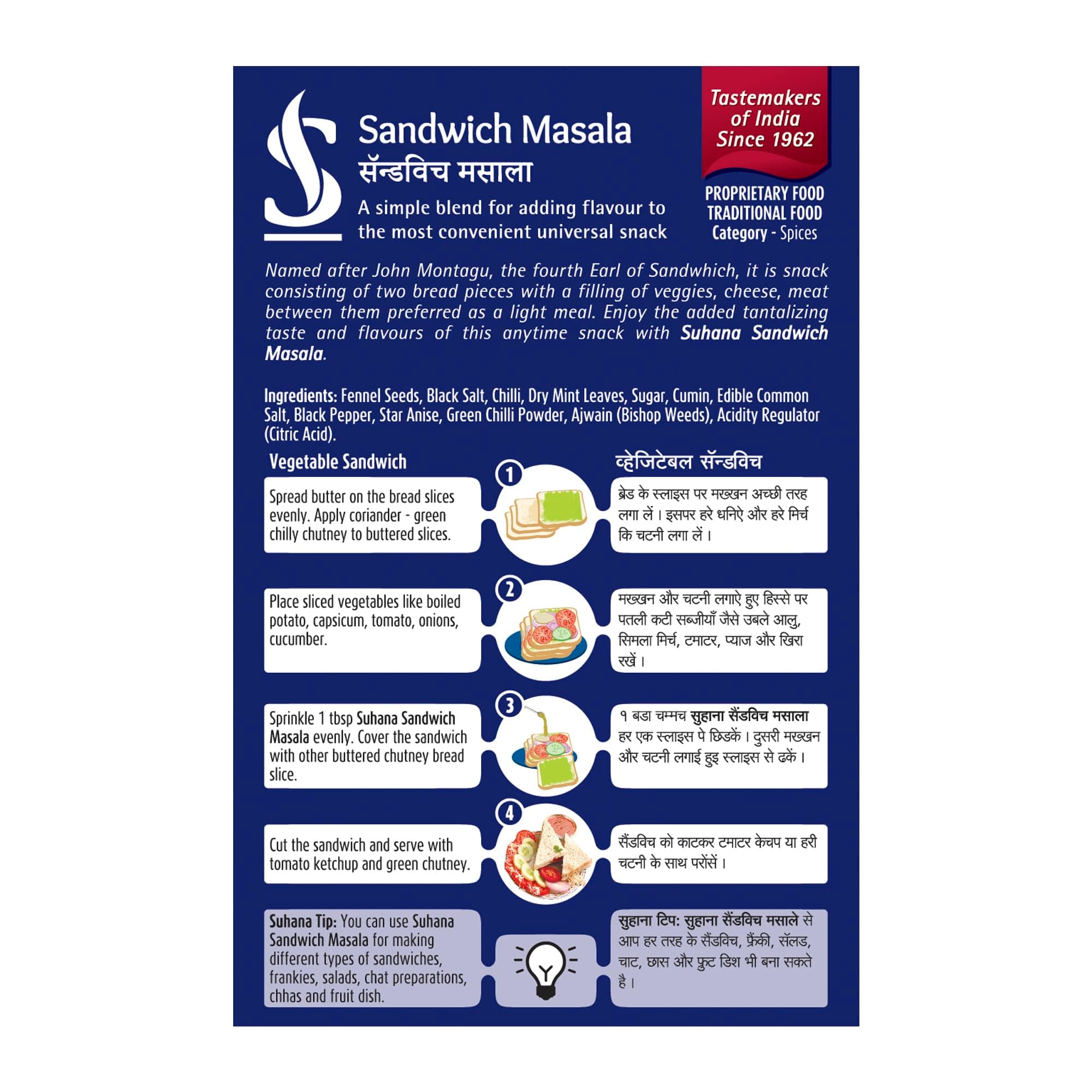 Suhana Sandwich Masala 50g — image 4