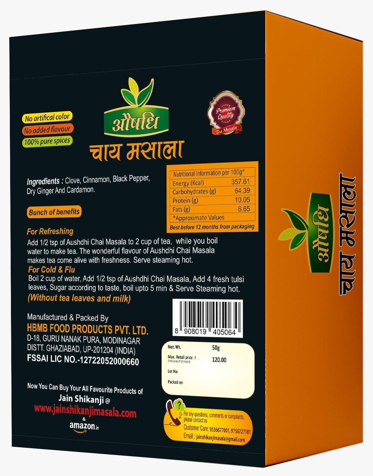 Aushdhi Chai Masala — image 4