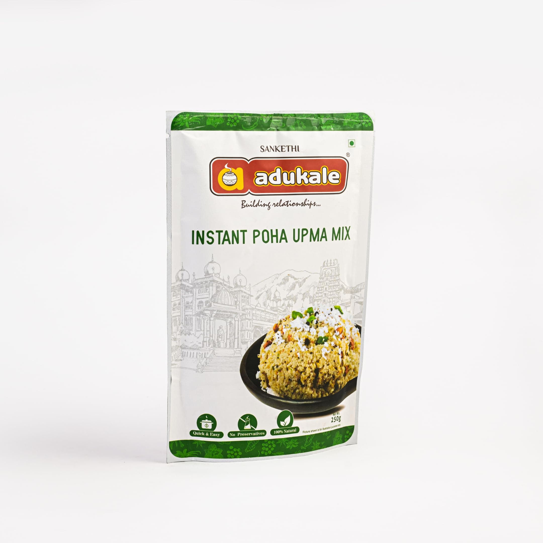 Adukale Instant Poha Upma Mix | Traditional South Indian Breakfast | 250 Gram Pack — image 3