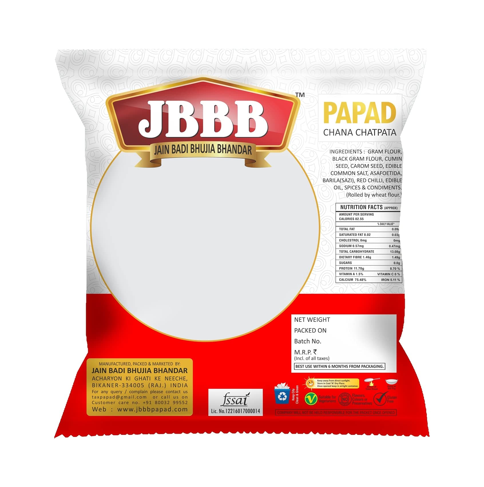 JBBB Chana Chatpata Plain Indian Papad Traditional Homemade Crispy Tasty Papadd For Daily Eating, Easy Digestive Snack- 400 gm — image 4
