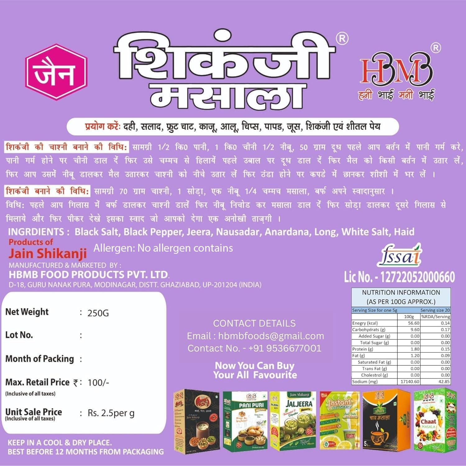 HBMB Jain Shikanji Masala Powder 250g | Authentic Nimbu Pani & Lemonade Spice Mix | Pure Summer Refreshing Drink Masala with Natural Spices (Anardana, Kala Namak & Black Pepper) | Pack of 1 — image 2
