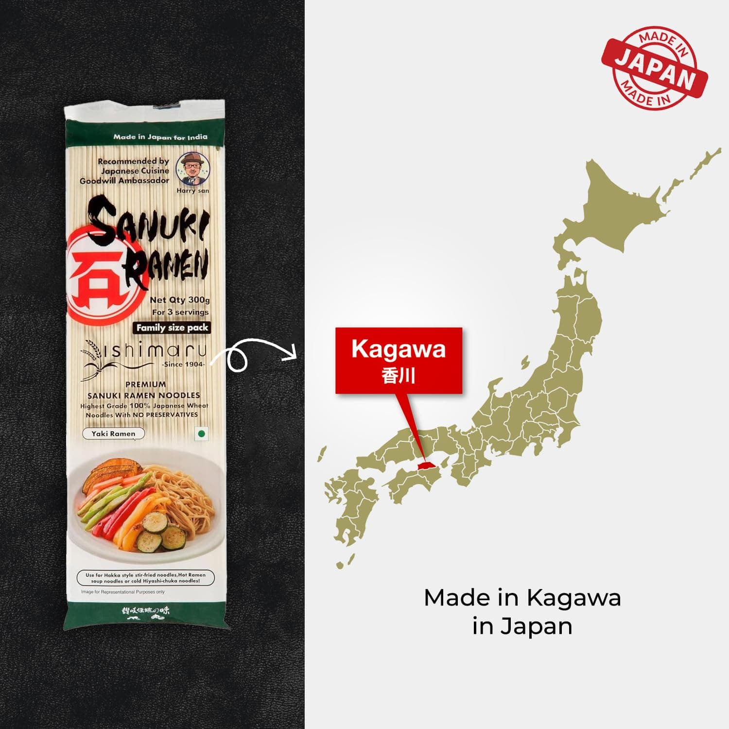 Ishimaru Premium Sanuki Ramen Noodles - 300g | Made in Japan | Highest Grade 100% Japanese Wheat | No Maida, No Preservatives, Not Fried but Dried, No MSG — image 7
