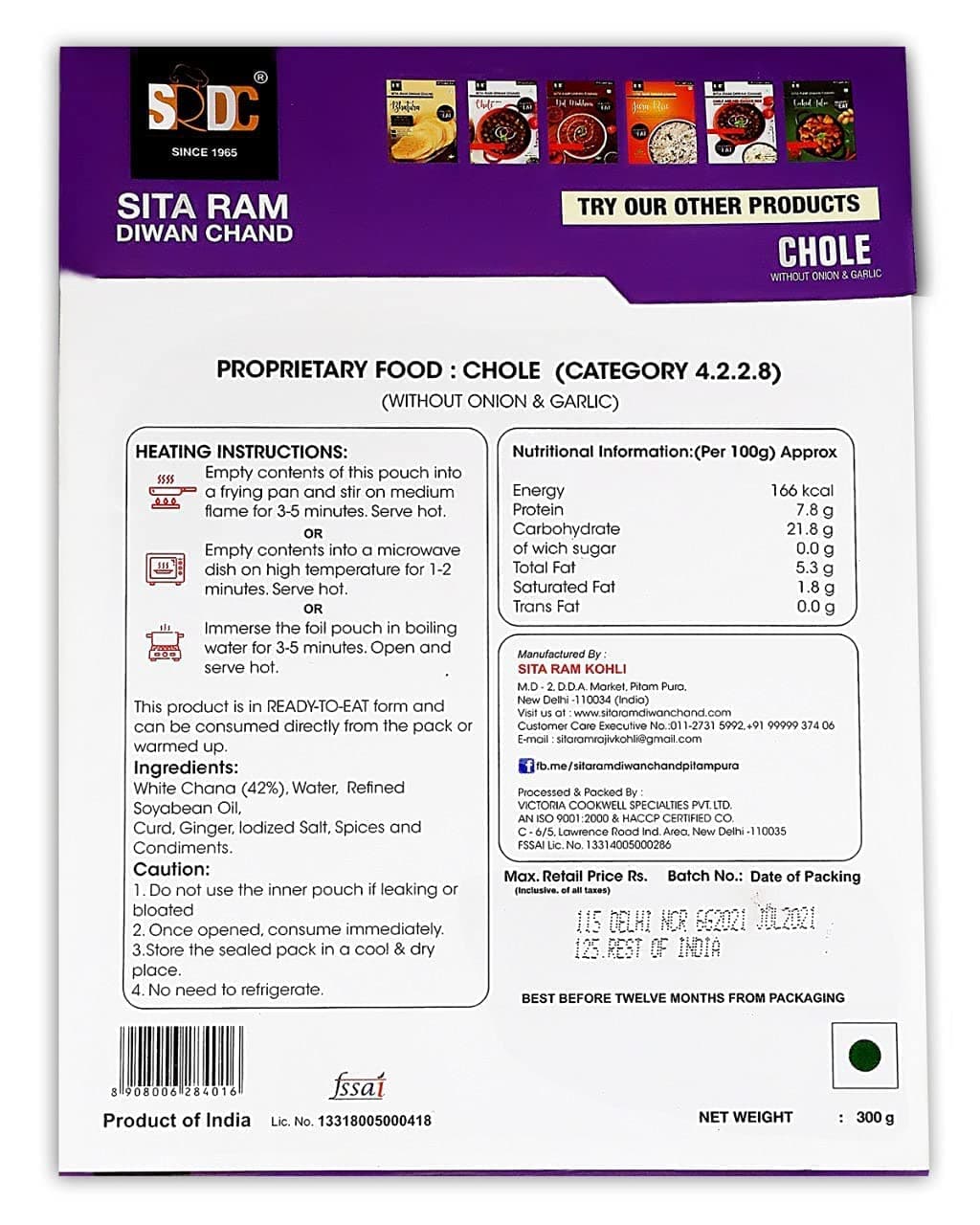 Sita Ram Diwan Chand Ready To Eat Chole Without Onion and Garlic 300 Gram each | No Preservatives | No Artificial Flavors | 100% Natural Ingredients & Vegetarian | Tasty Snacks - Pack of 4 — image 3