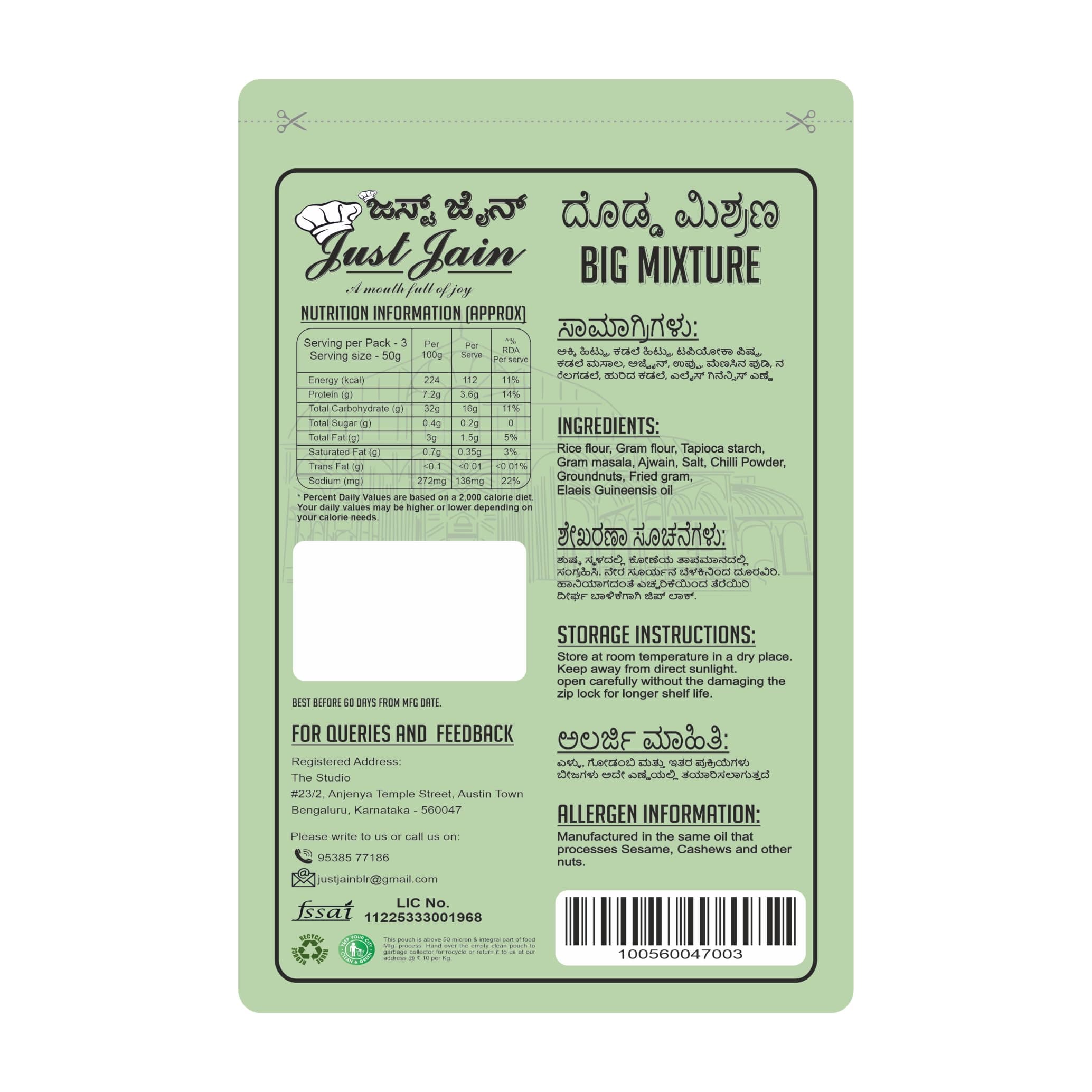 Big Mixture Pack of 3 — image 6