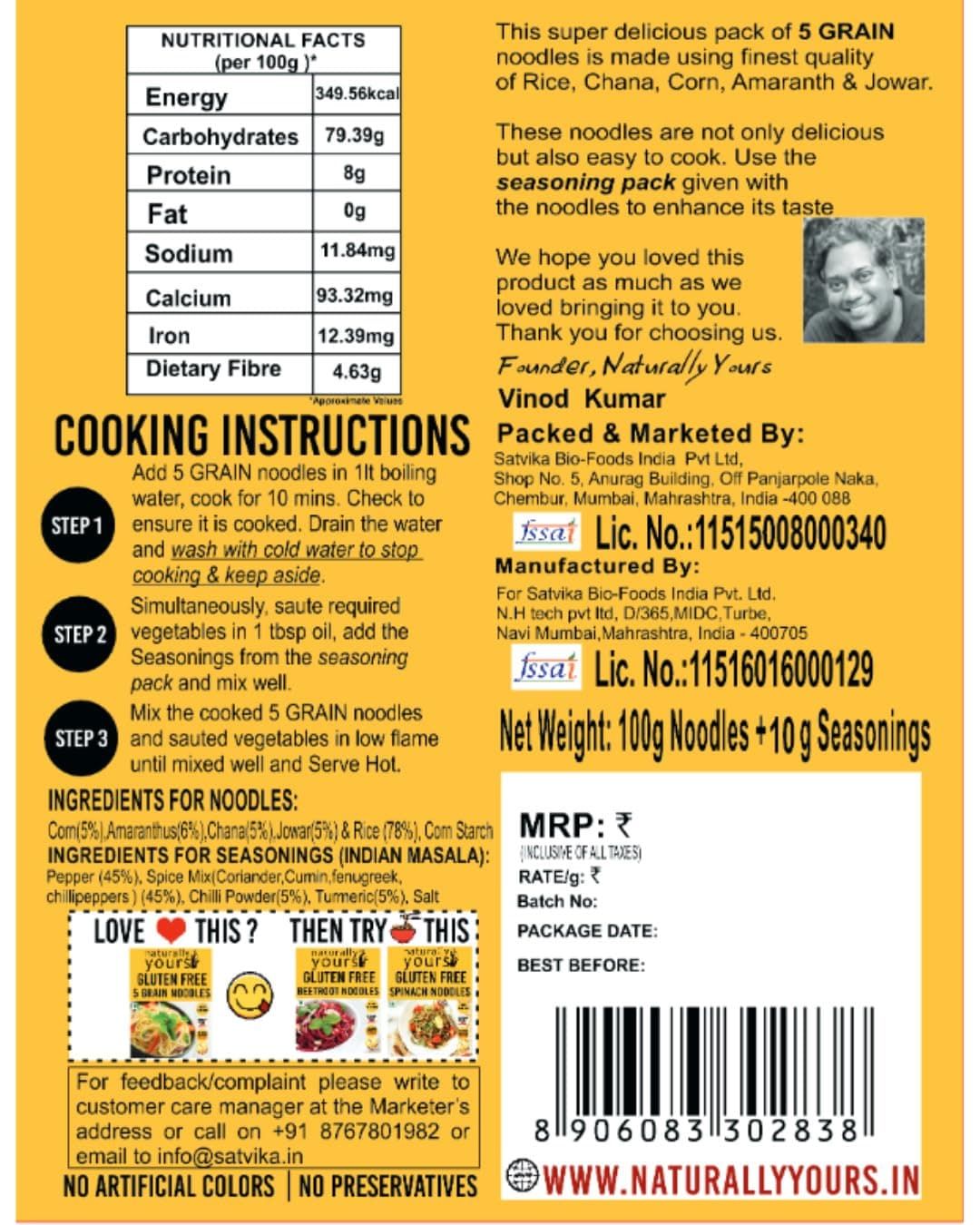 Naturally Yours Gluten-Free 5 Grain Noodles – No Maida, Not Fried, Vegan, No Preservatives, No Onion No Garlic, 100% Jain-Friendly | Includes Tastemaker | Made with Corn, Amaranth, Bengal Gram, Jowar & Rice | 100g Pack of 1 — image 3
