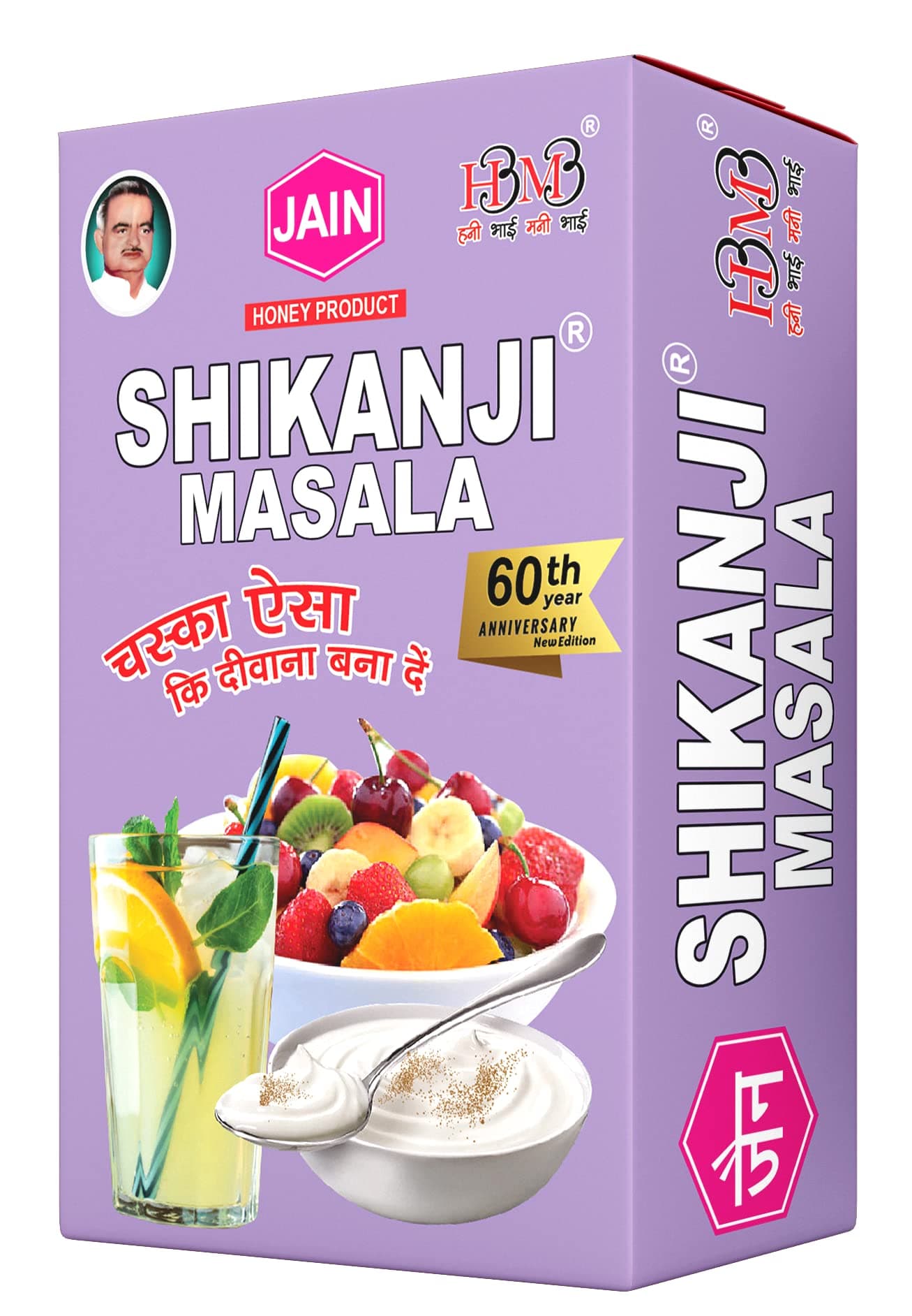 Jain Shikanji Hbmb Combo Pack Instant And Shikanji Masala 100G — image 5