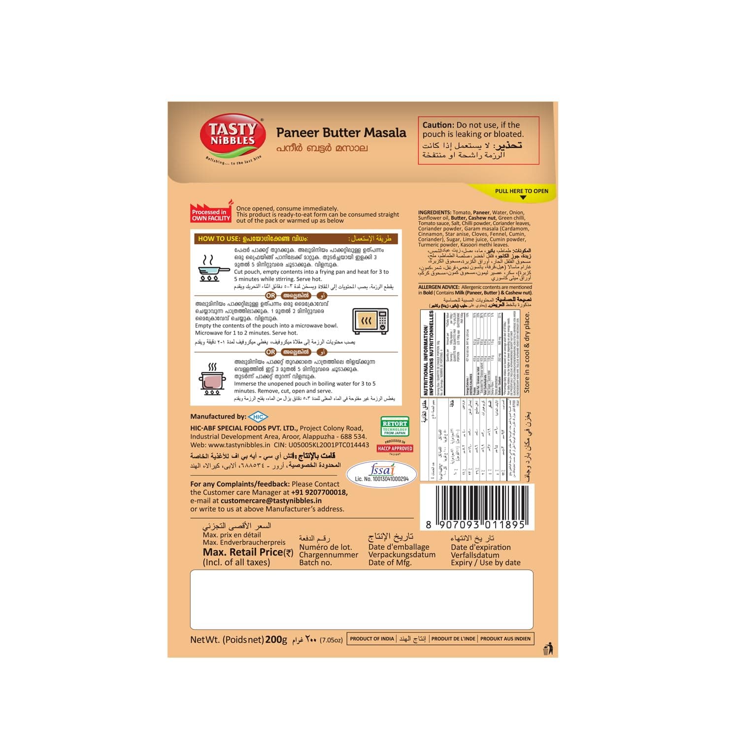 Tasty Nibbles Ready to Eat Paneer Butter Masala 200g | Open Heat & Eat | Vegetarian | No Added Preservatives | Japanese Retort Technology [Pack of 1 ] — image 2