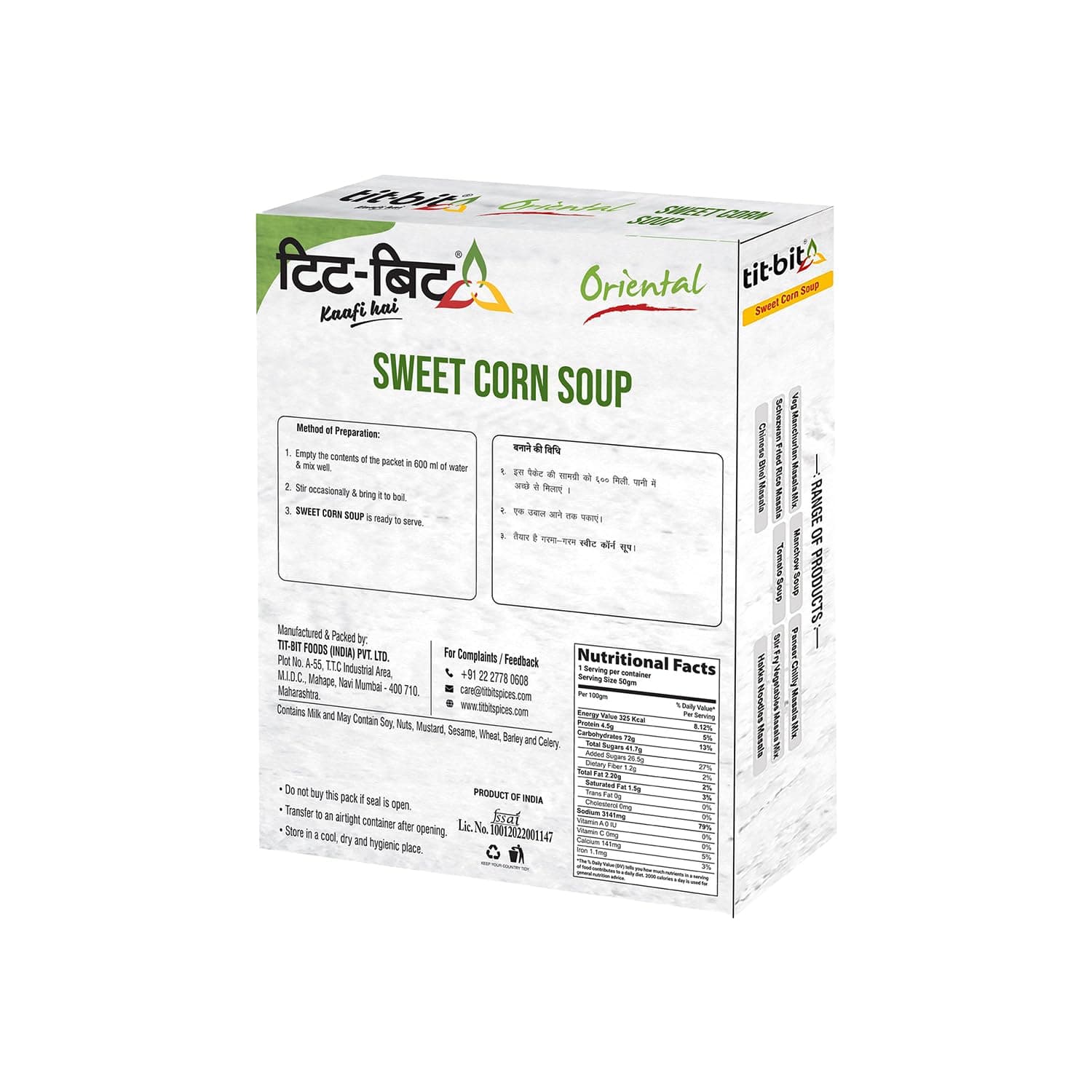 Tit-Bit Sweet Corn Soup Powder, Pack of 5 (250g), Instant Creamy and Tasty Corn Soup, No Onion No Garlic, Ready-to-eat Soup Packets for Easy Preparation — image 3