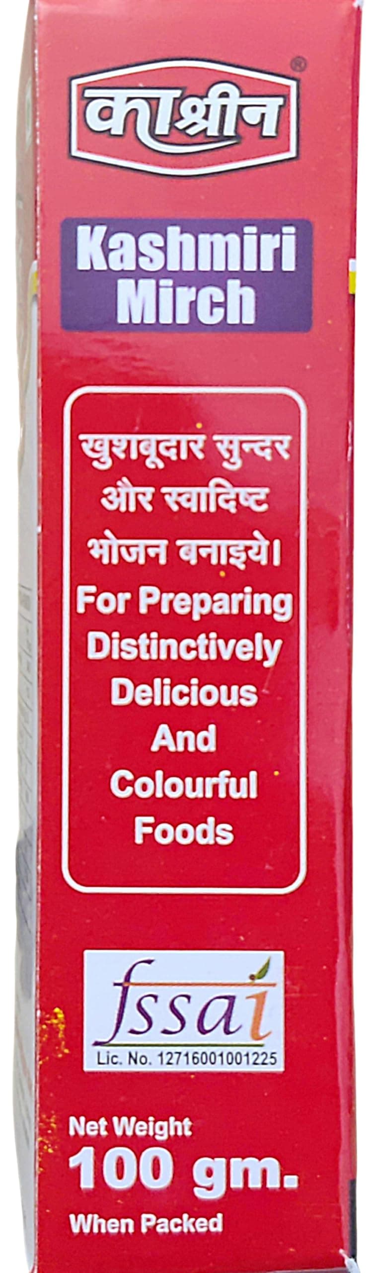 Ka shreen Kashmiri Lal Mirch Powder 100g Pack | Make your dishes more Colourful and Tasty | Ready to mix Masala — image 7