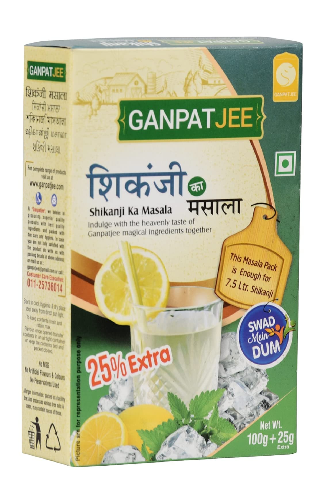 Ganpatjee Fresh Nimbu Lemon Shikanji Masala Powder Great Taste & Refreshing,250G | PACK OF 125G x 2 | — image 8