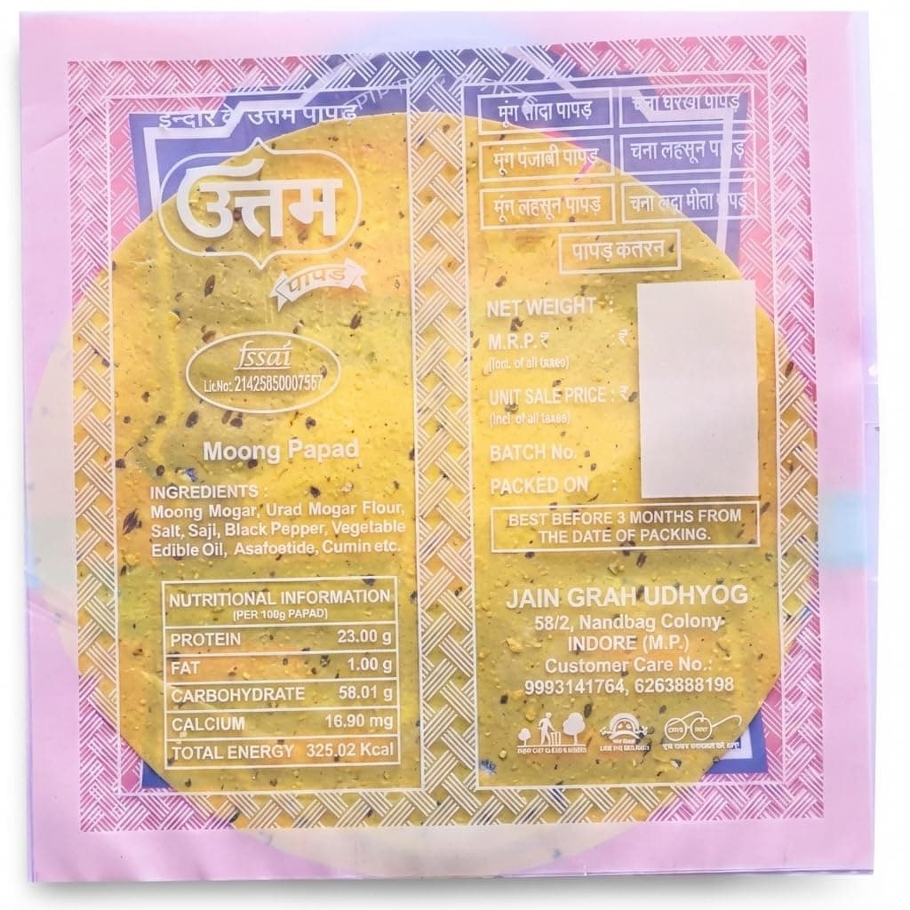 Om Uttam Moong Papad - 100% Natural | Fresh and Homemade (800 Gram, Moong Papad) — image 3