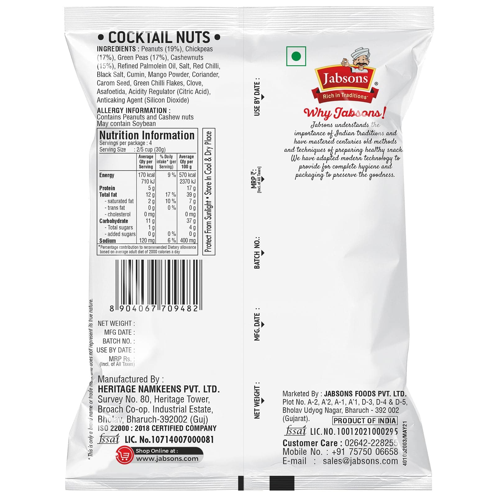 Jabsons Cocktail Nuts - 120g | Crunchy Party Namkeen Snack Mix | No Onion No Garlic, Healthy, Protein Snack, Indian Munchies | Zero Transfat & Cholestrol | Anytime Snacking — image 2