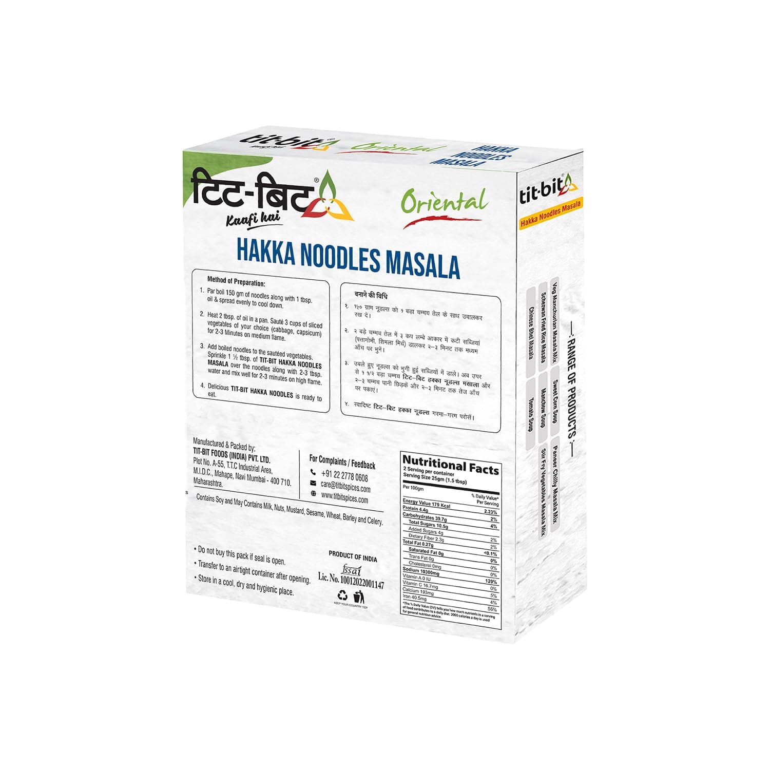 Tit-Bit Noodles Masala Mix No Onion, No Garlic - Pack of 5 (250g). Perfect Magic Seasoning Mix for Tasty & Healthy Hakka Noodles Quick & Easy Cook in Minutes It is an All-in-One Multipurpose Seasoning — image 3
