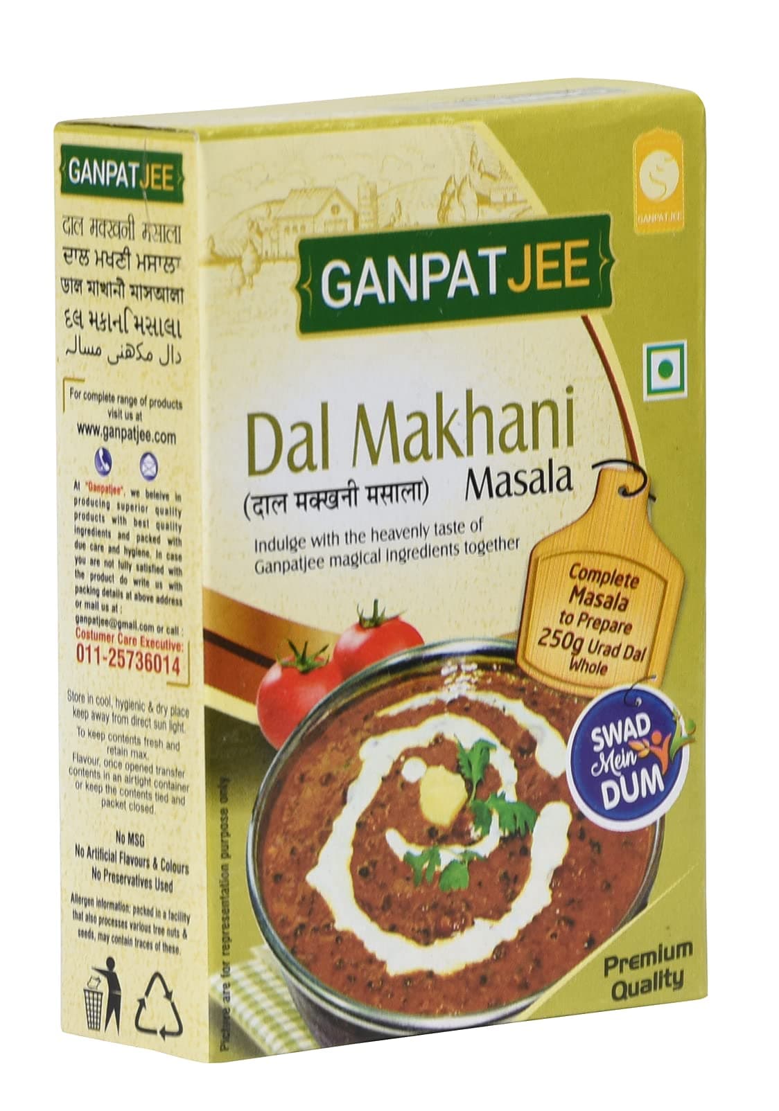 Ganpatjee Dal Makhani Masala Powder 45G | Pack of 15g x 3 | No Onion No Garlic | Authentic Taste Ready Mix masala — image 3